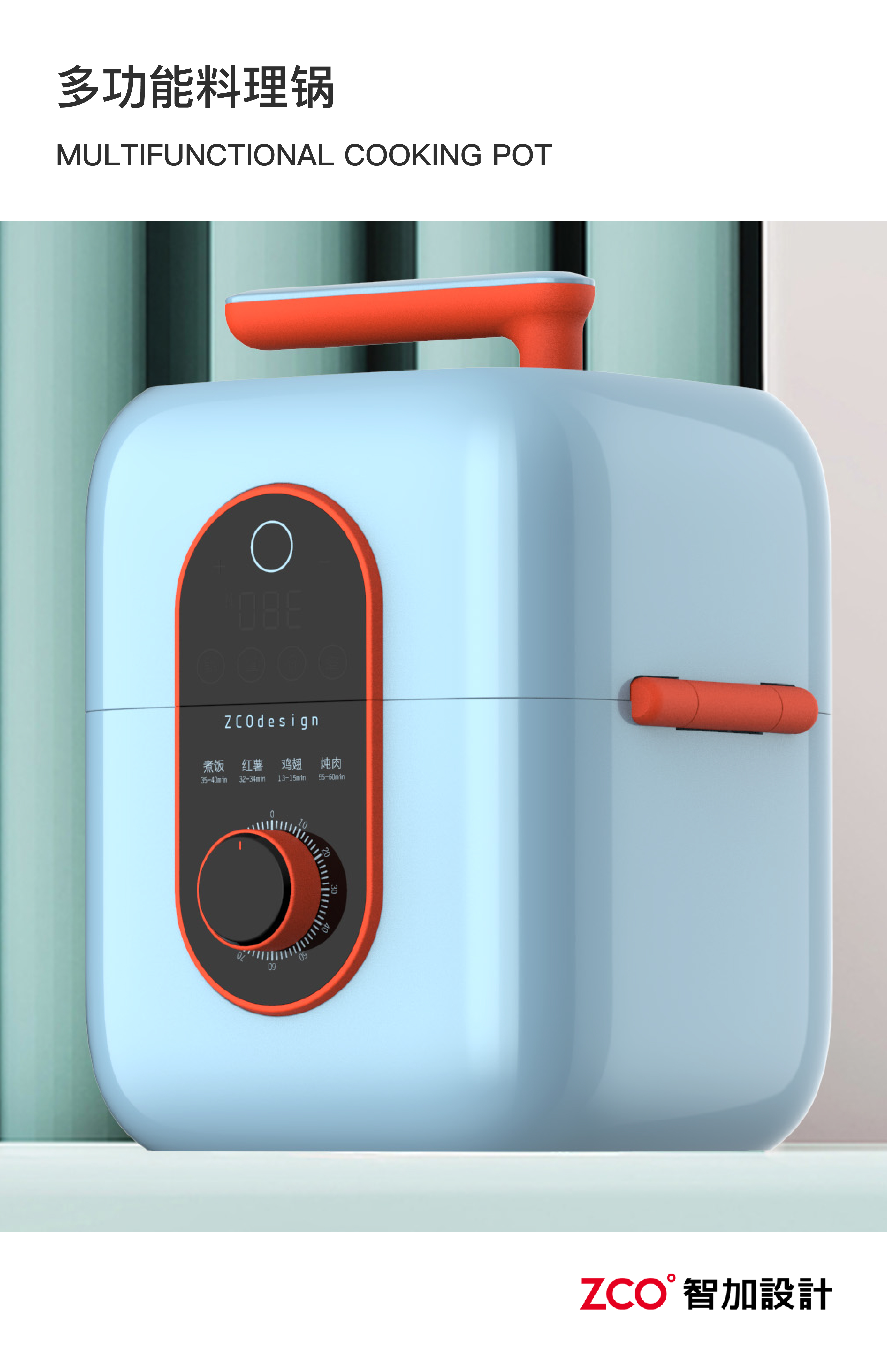 Household Electric Appliances，Large household appliances，small home appliances，an electric appliance，rice cooker，Electromagnetic furnace，hair drier，Wok，