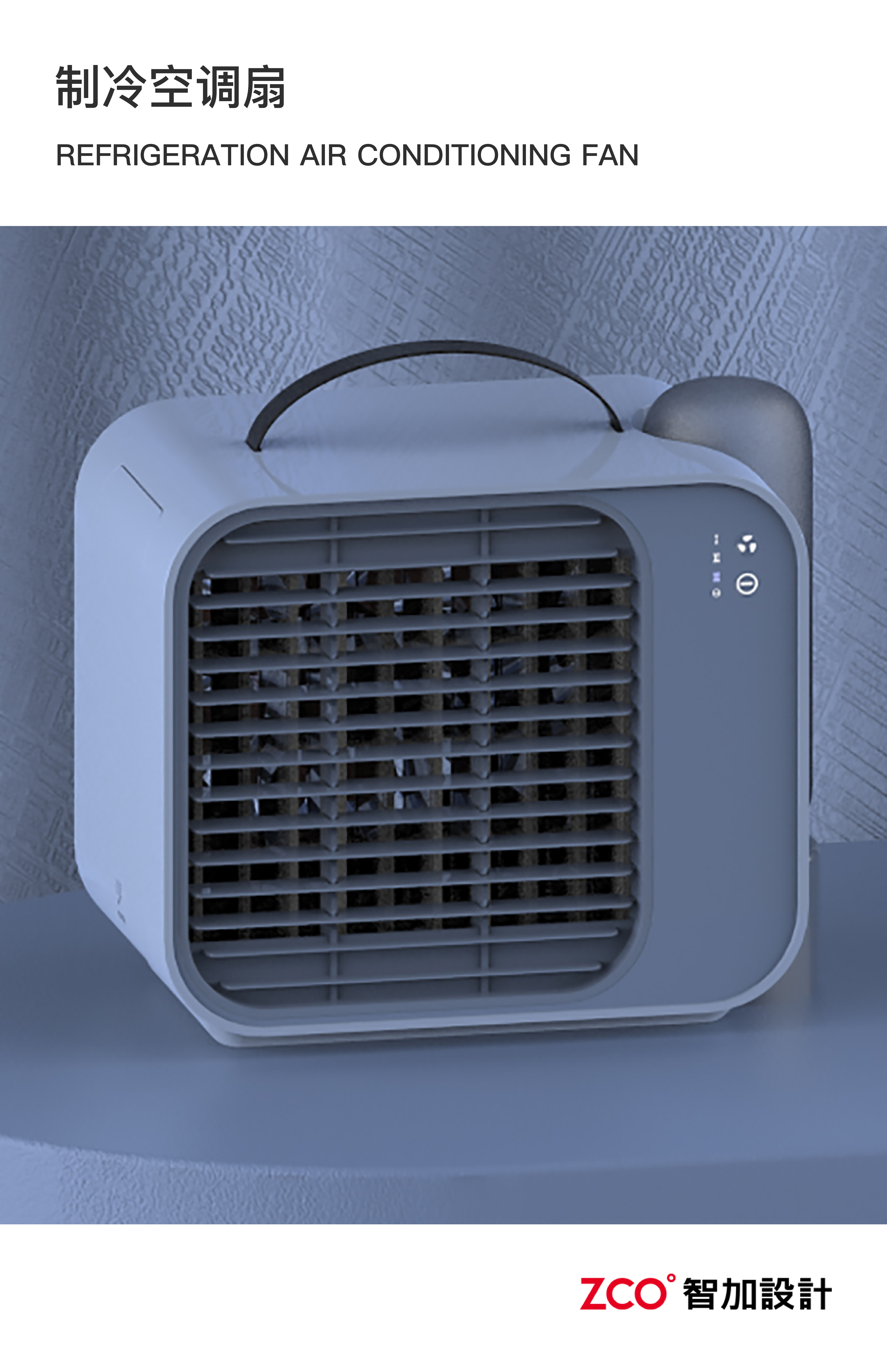 Household Electric Appliances，Large household appliances，small home appliances，an electric appliance，rice cooker，Electromagnetic furnace，hair drier，Wok，