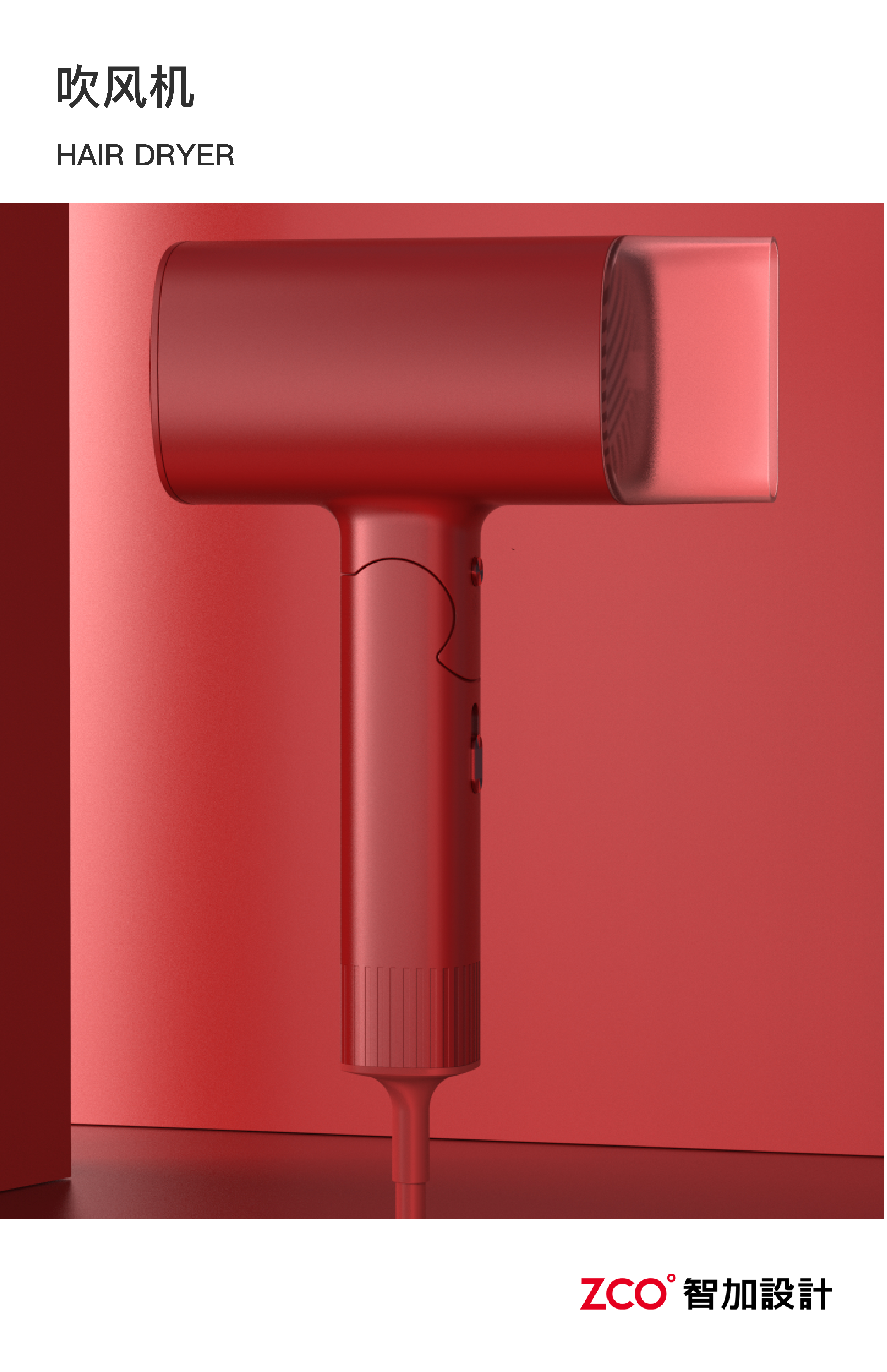 Household Electric Appliances，Large household appliances，small home appliances，an electric appliance，rice cooker，Electromagnetic furnace，hair drier，Wok，