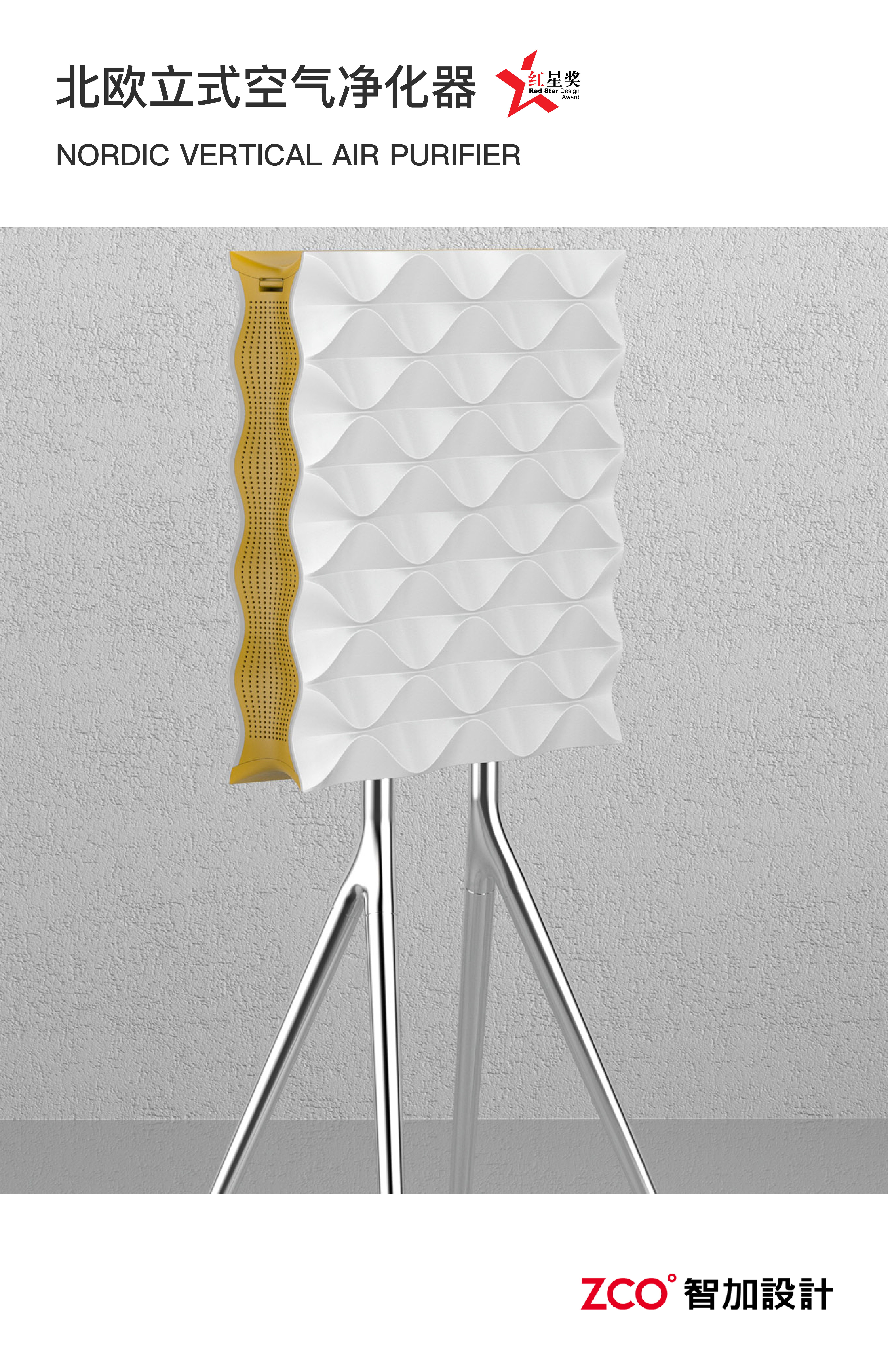 Household Electric Appliances，Large household appliances，small home appliances，an electric appliance，rice cooker，Electromagnetic furnace，hair drier，Wok，