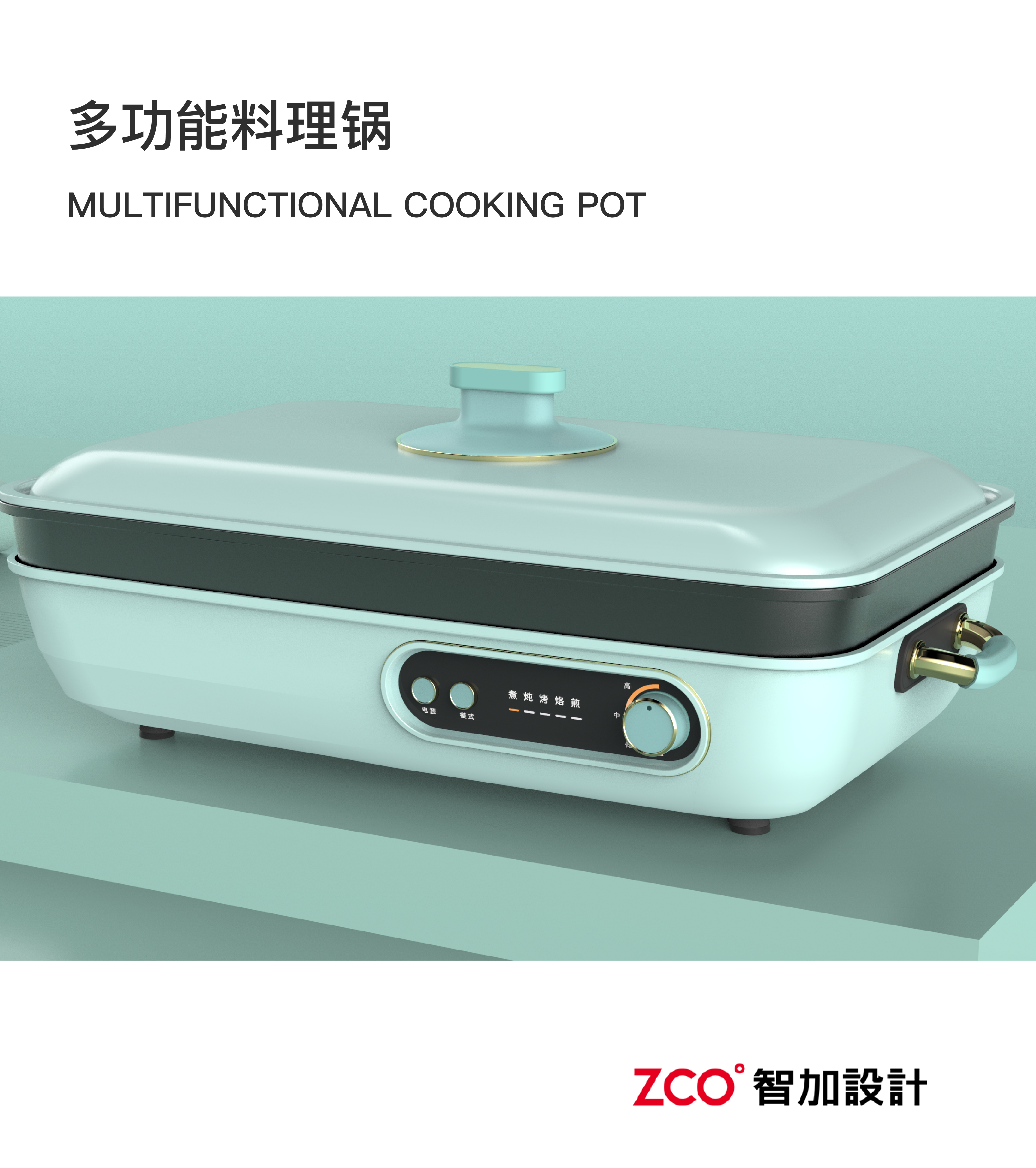 Household Electric Appliances，Large household appliances，small home appliances，an electric appliance，rice cooker，Electromagnetic furnace，hair drier，Wok，