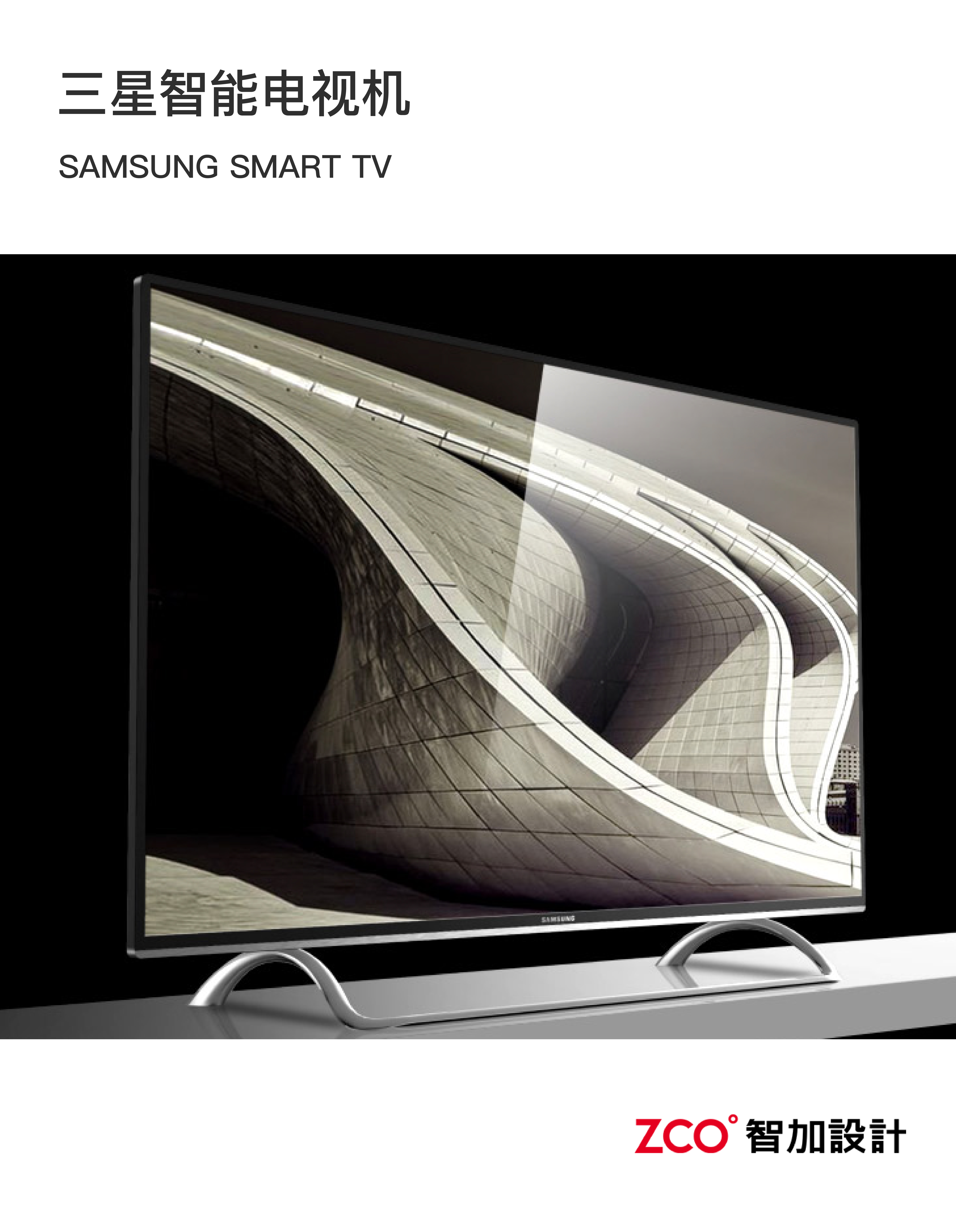 Household Electric Appliances，Large household appliances，small home appliances，an electric appliance，rice cooker，Electromagnetic furnace，hair drier，Wok，