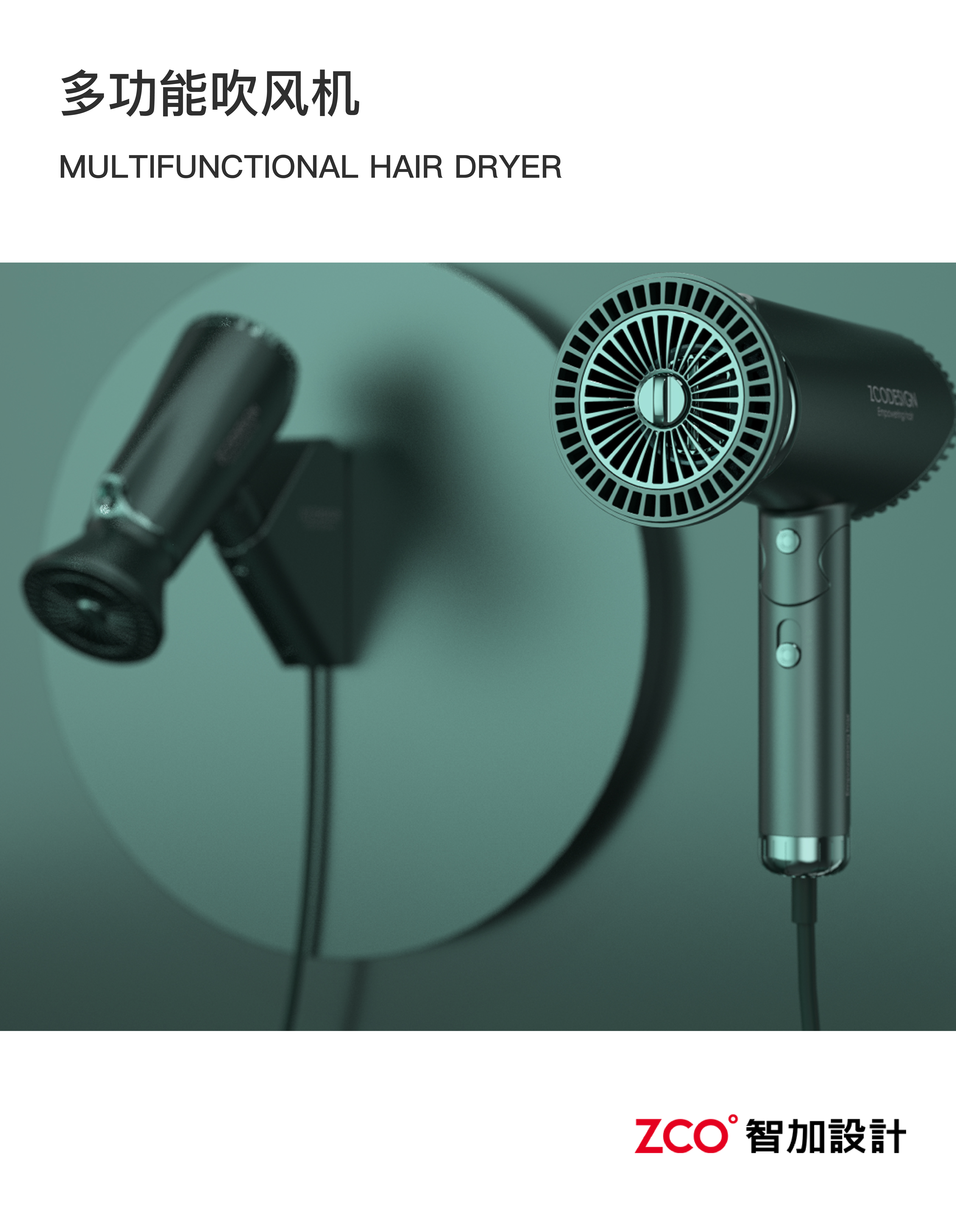 Household Electric Appliances，Large household appliances，small home appliances，an electric appliance，rice cooker，Electromagnetic furnace，hair drier，Wok，