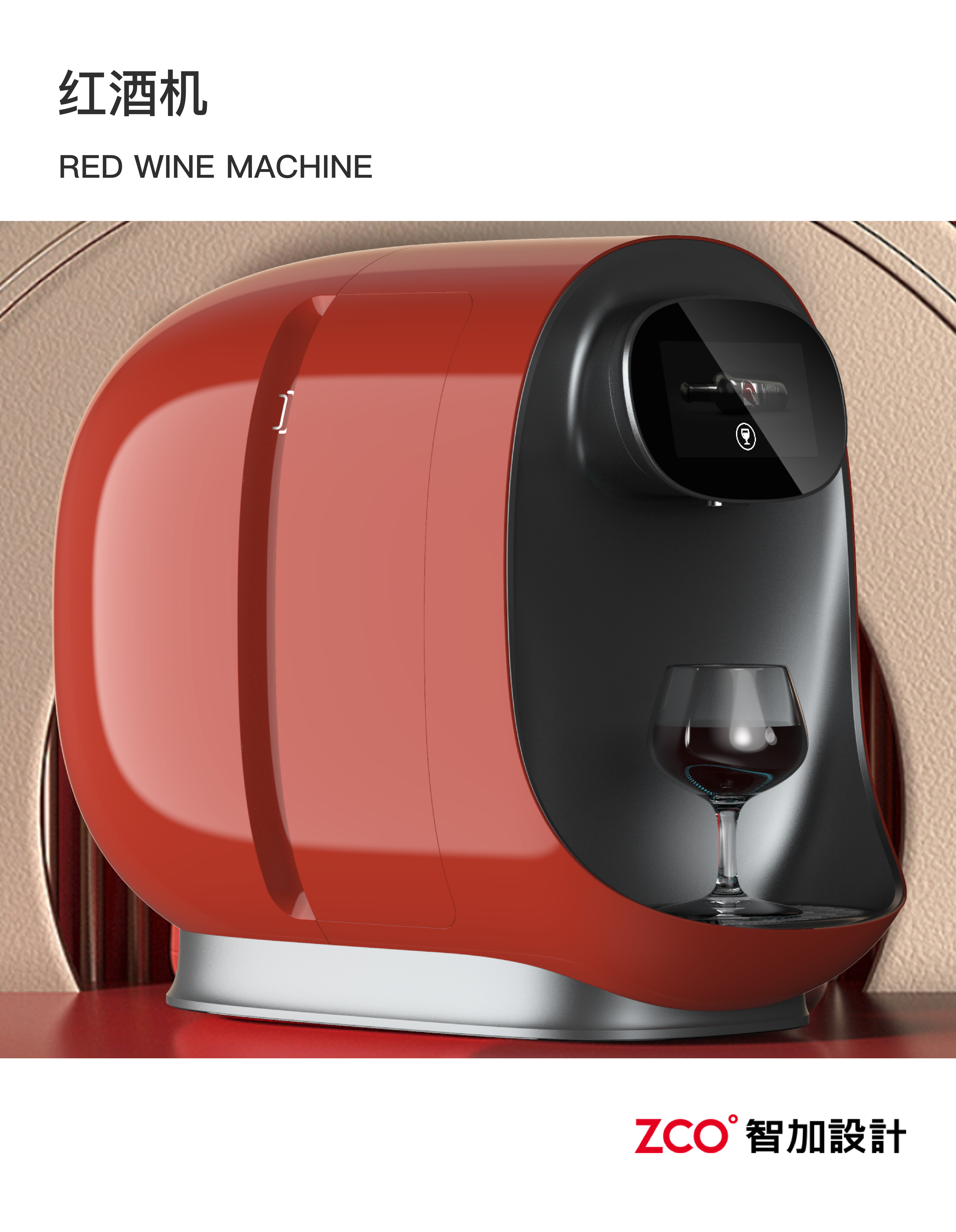 Household Electric Appliances，Large household appliances，small home appliances，an electric appliance，rice cooker，Electromagnetic furnace，hair drier，Wok，