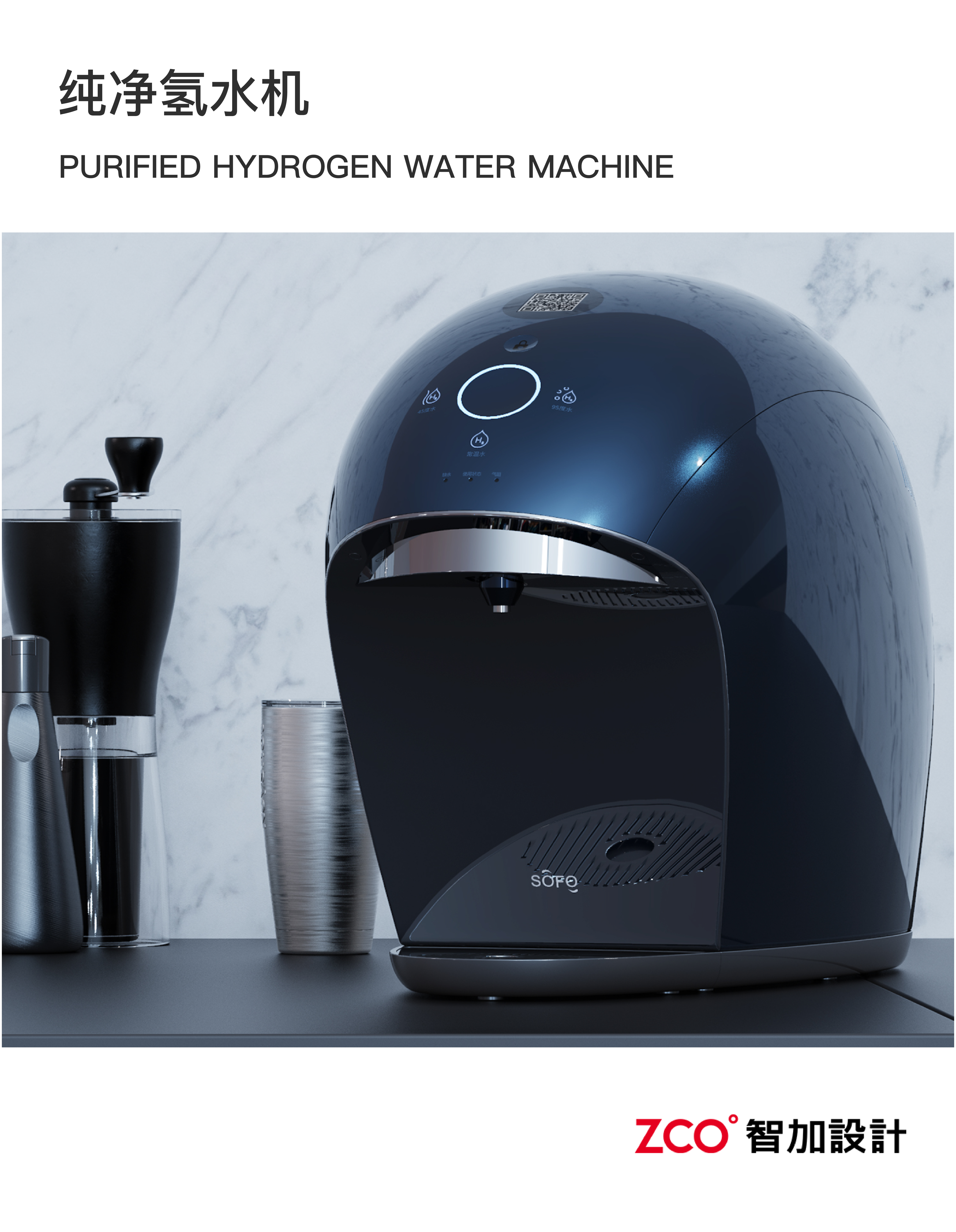 Household Electric Appliances，Large household appliances，small home appliances，an electric appliance，rice cooker，Electromagnetic furnace，hair drier，Wok，