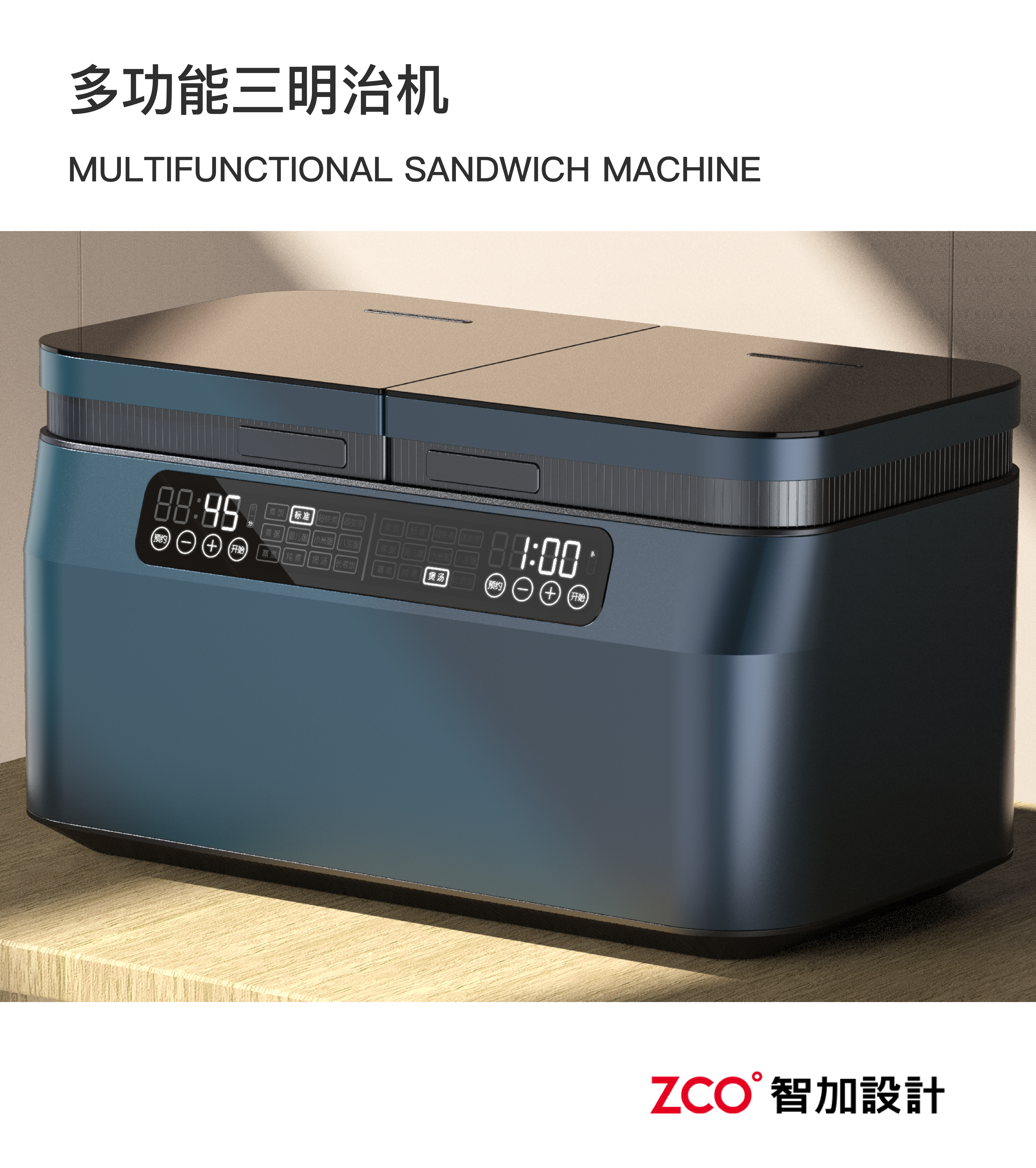 Household Electric Appliances，Large household appliances，small home appliances，an electric appliance，rice cooker，Electromagnetic furnace，hair drier，Wok，