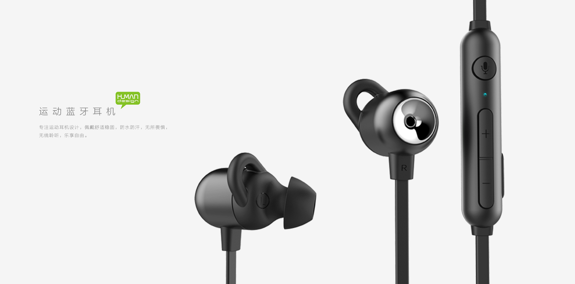 headset，Digital electronic product design，Design of in ear Bluetooth headset，Sports Bluetooth headset，Humanistic creation，