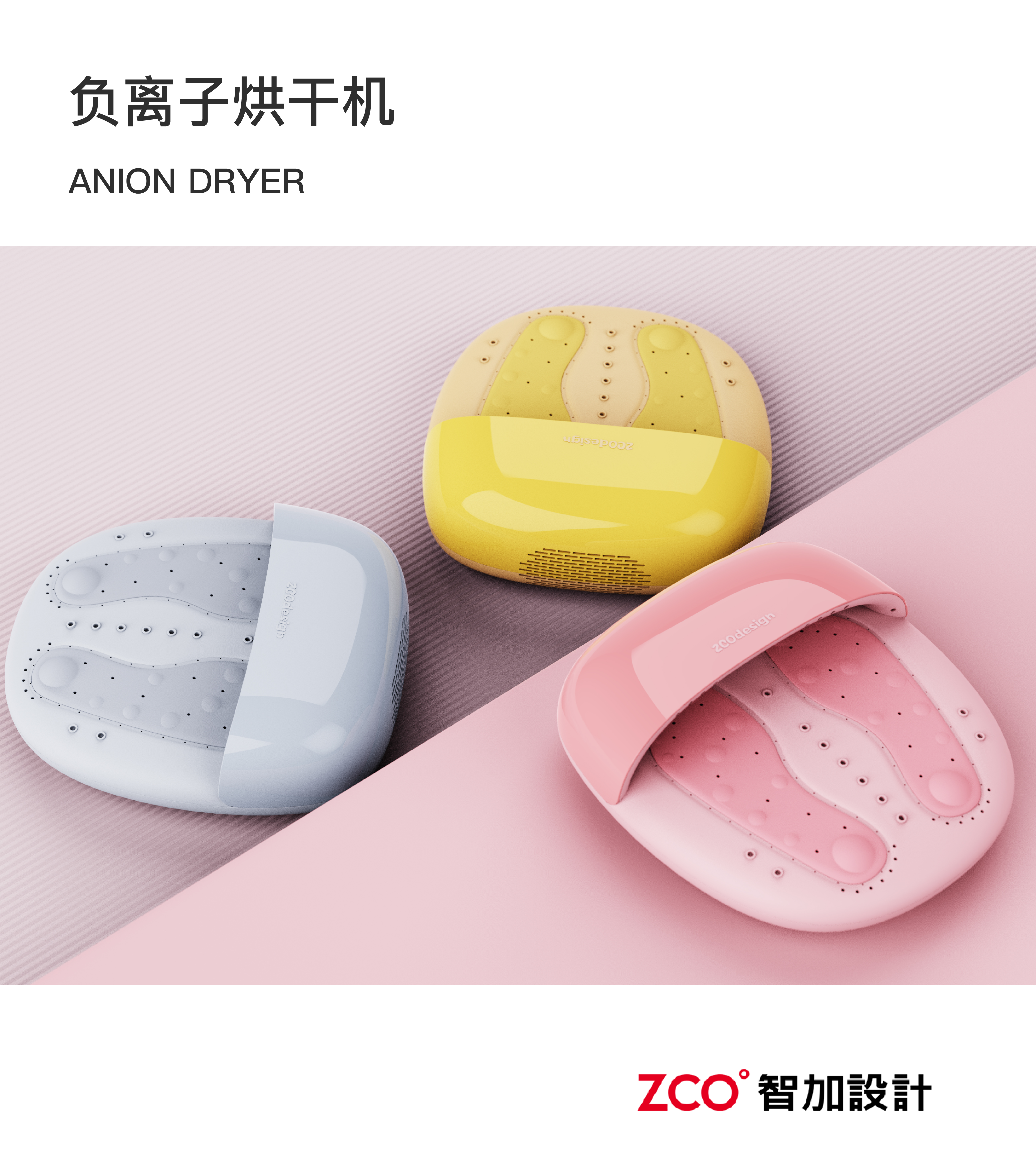 Household Electric Appliances，Large household appliances，small home appliances，an electric appliance，rice cooker，Electromagnetic furnace，hair drier，Wok，