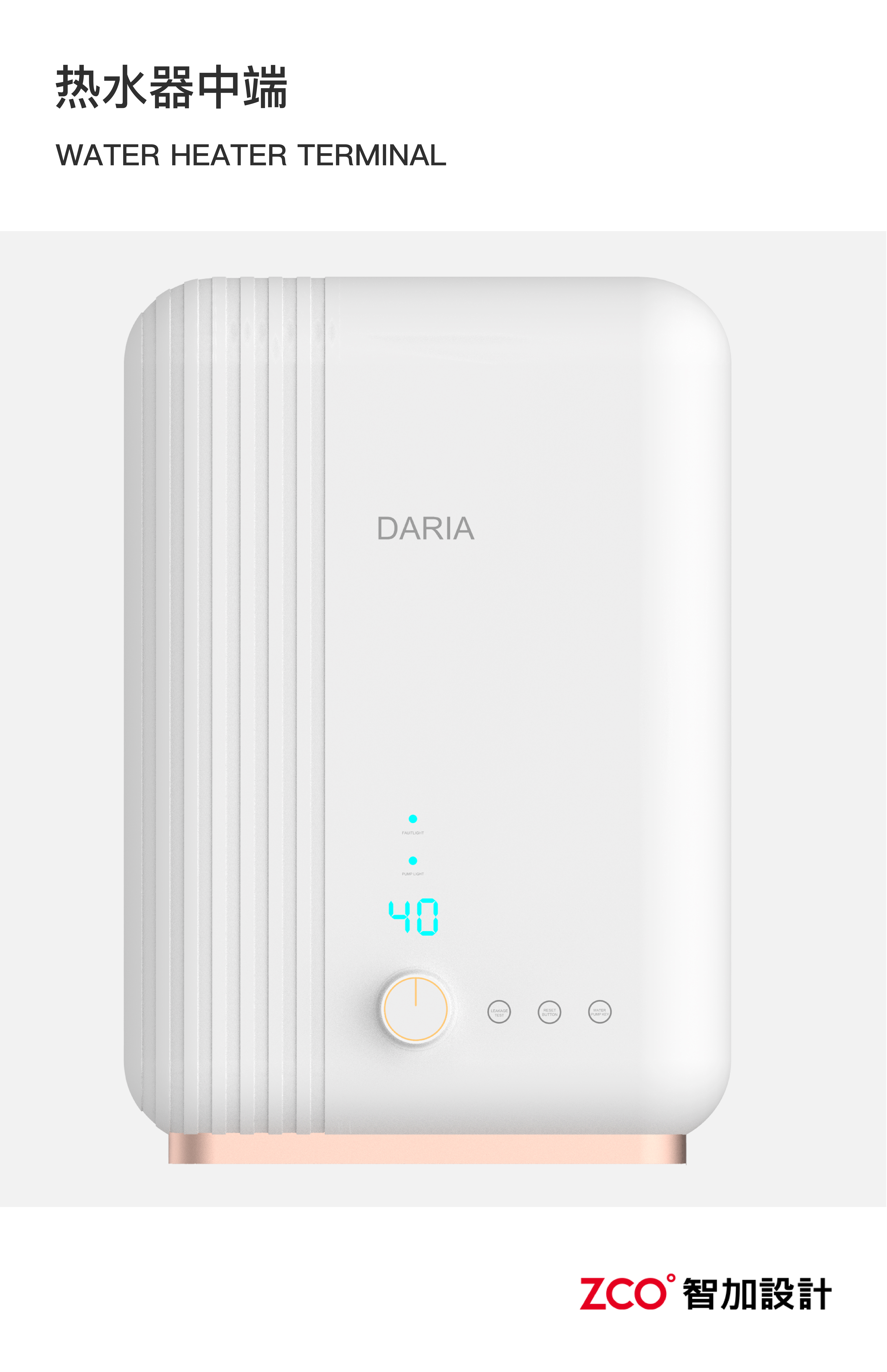 Household Electric Appliances，Large household appliances，small home appliances，an electric appliance，rice cooker，Electromagnetic furnace，hair drier，Wok，