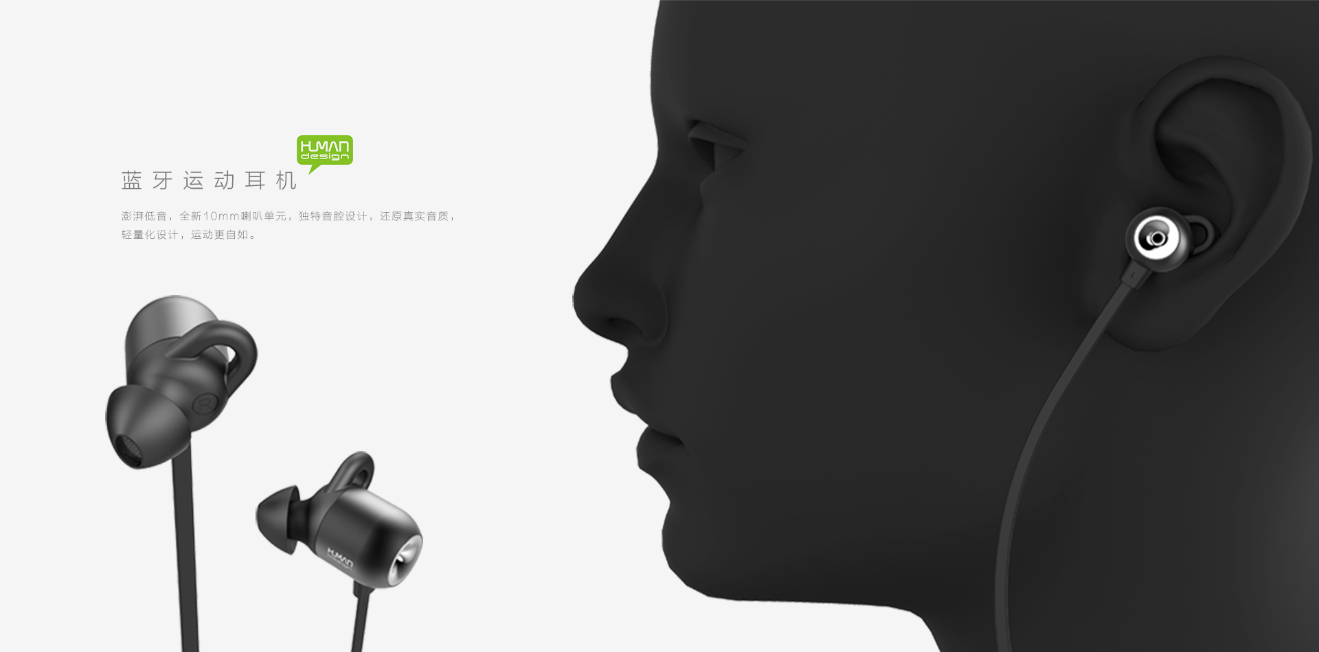 headset，Digital electronic product design，Design of in ear Bluetooth headset，Sports Bluetooth headset，Humanistic creation，