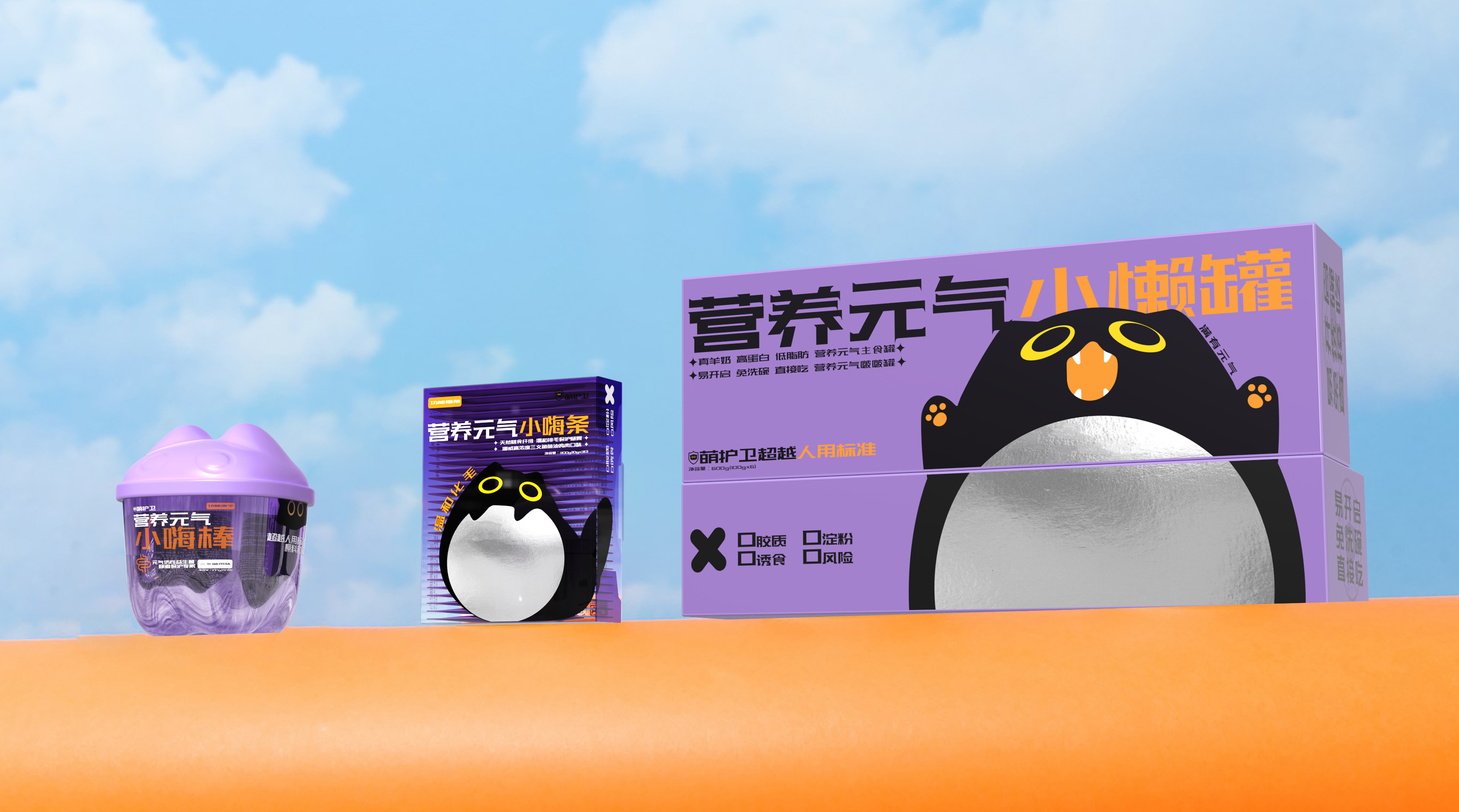 Pets，snacks，packing，Cats Canned，Cat strip，Gift box，