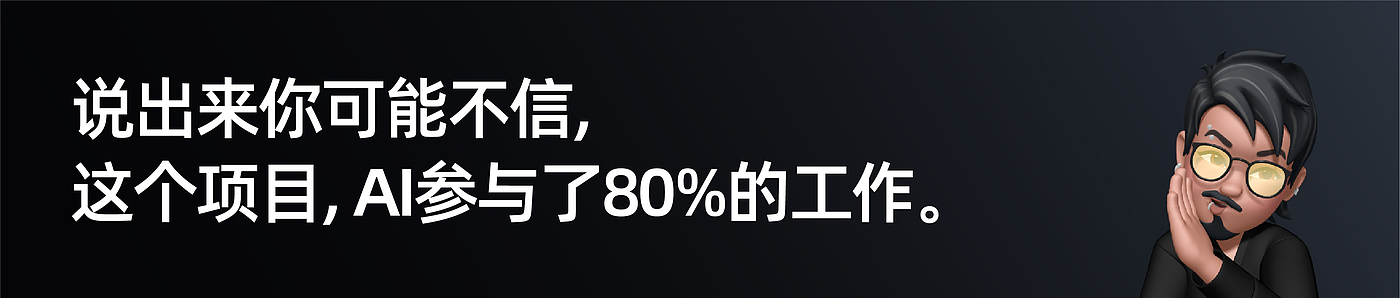 智能家居，摄像头，概念设计，AIGC，工业设计，数码智能，作品集，动画，