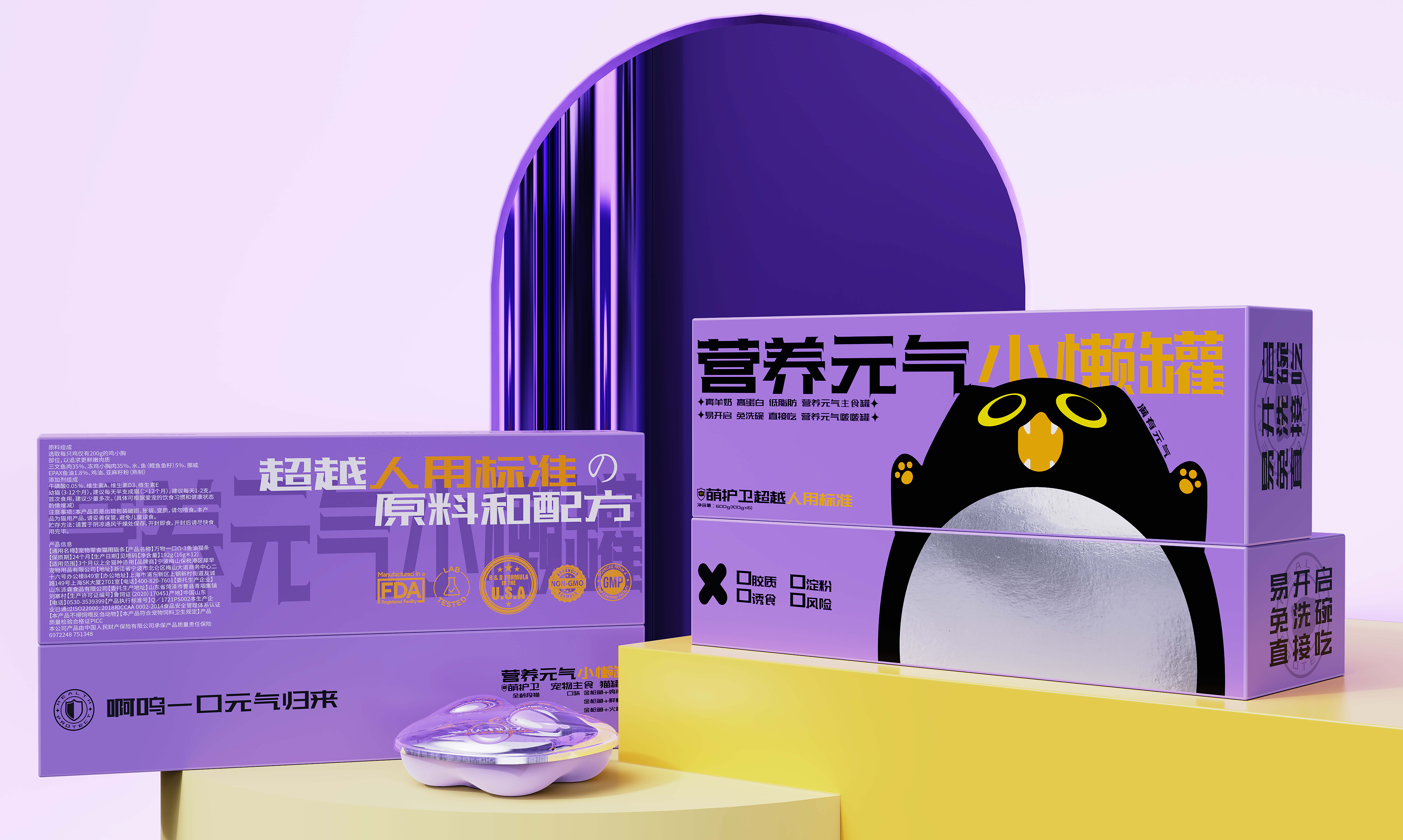 Pets，snacks，packing，Cats Canned，Cat strip，Gift box，