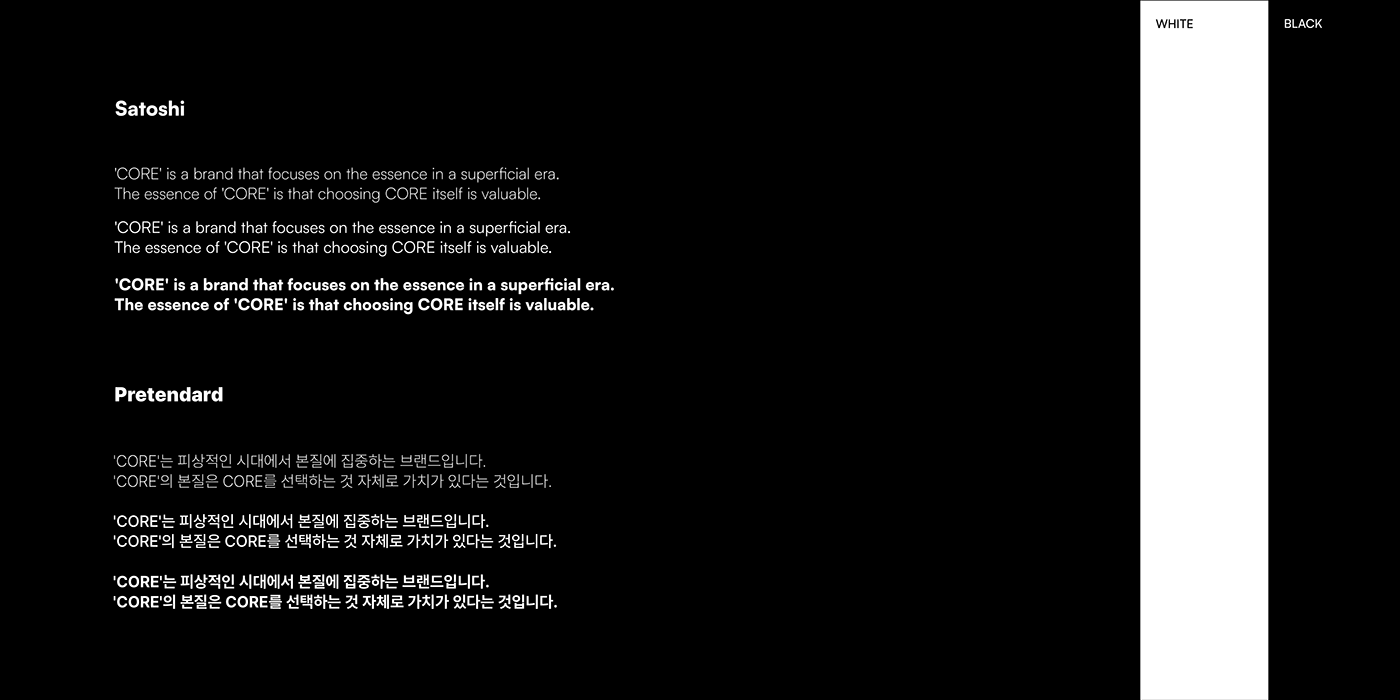 core，brand，originality，packing design，