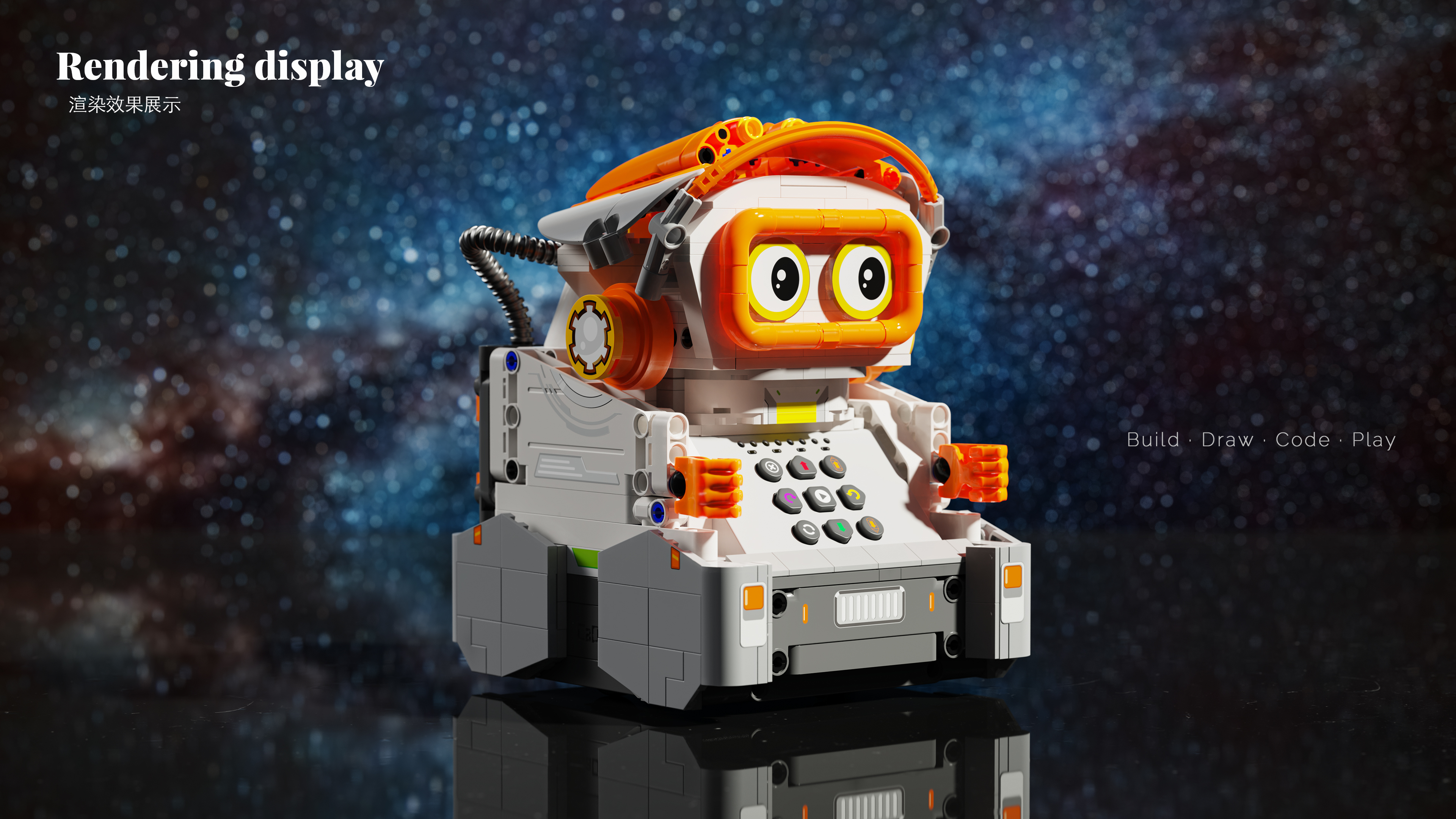 robot，Steam Education，industrial design，Building blocks，