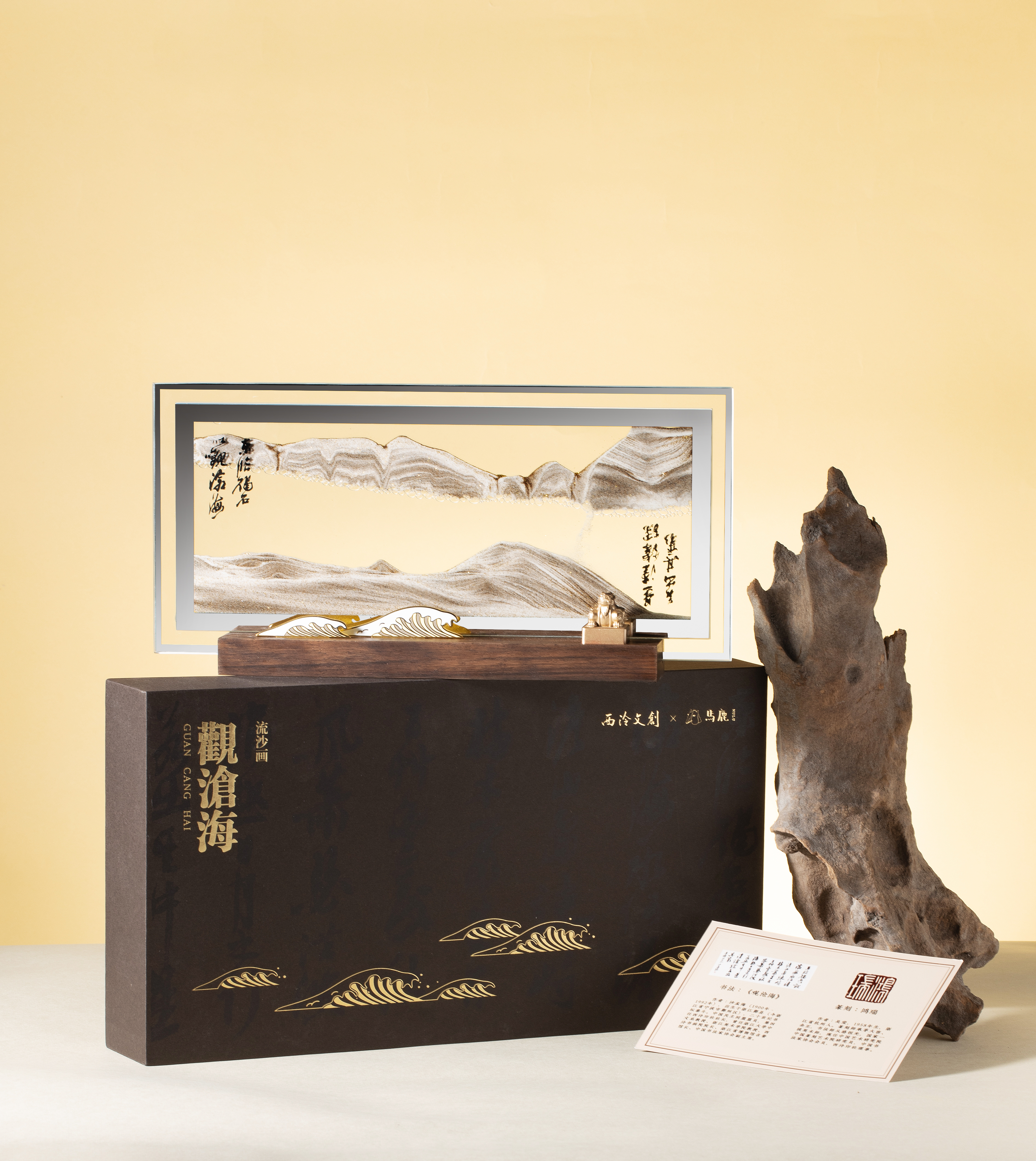 Red deer，Cultural creation，quicksand painting，hourglass，Xiling Printing Society，