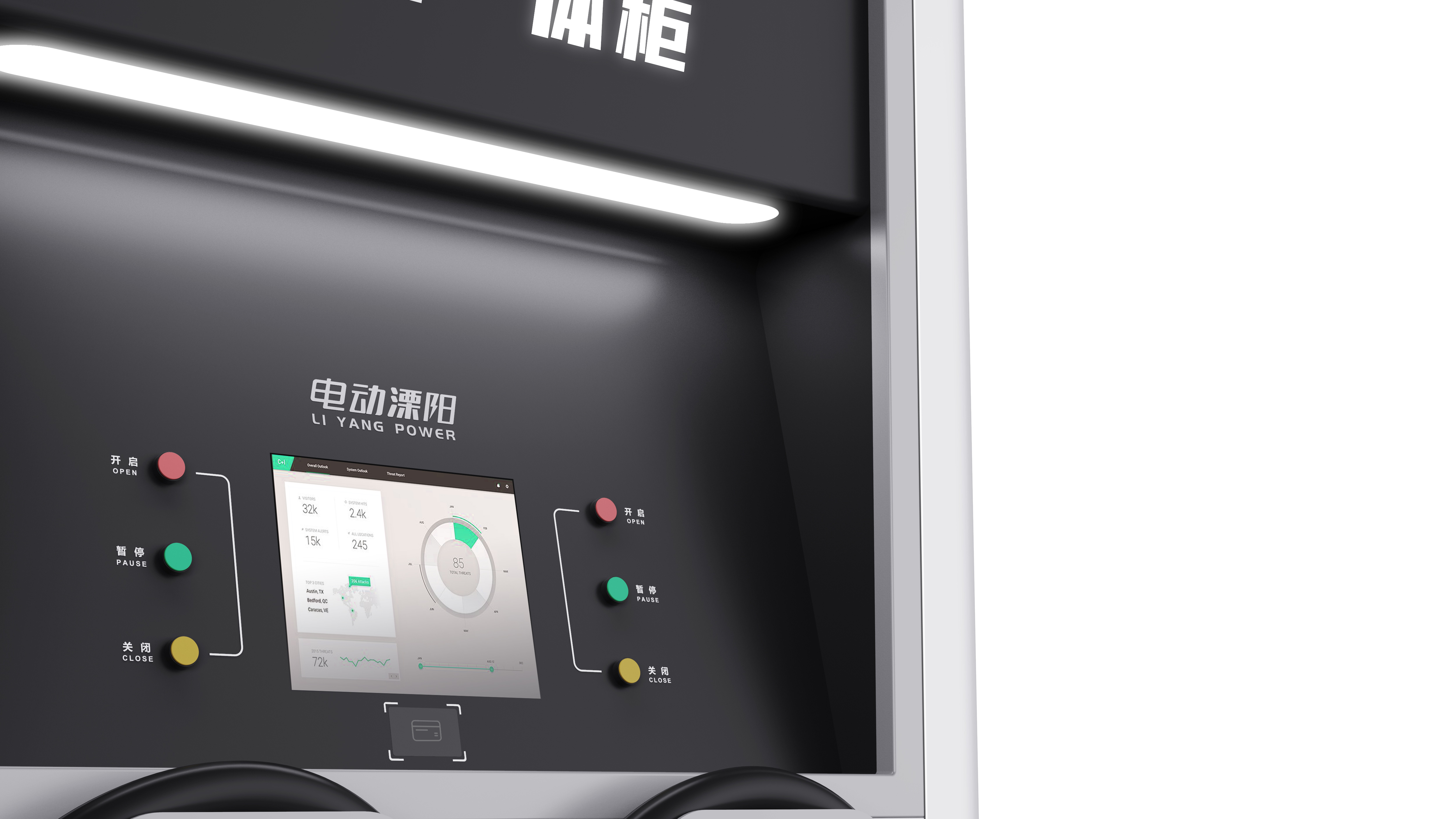 Energy storage，equipment，sheet metal，