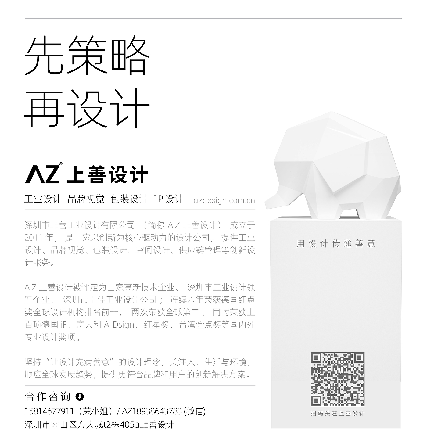 Microphone，Appearance design，ID design，product design，industrial design，Brand design，