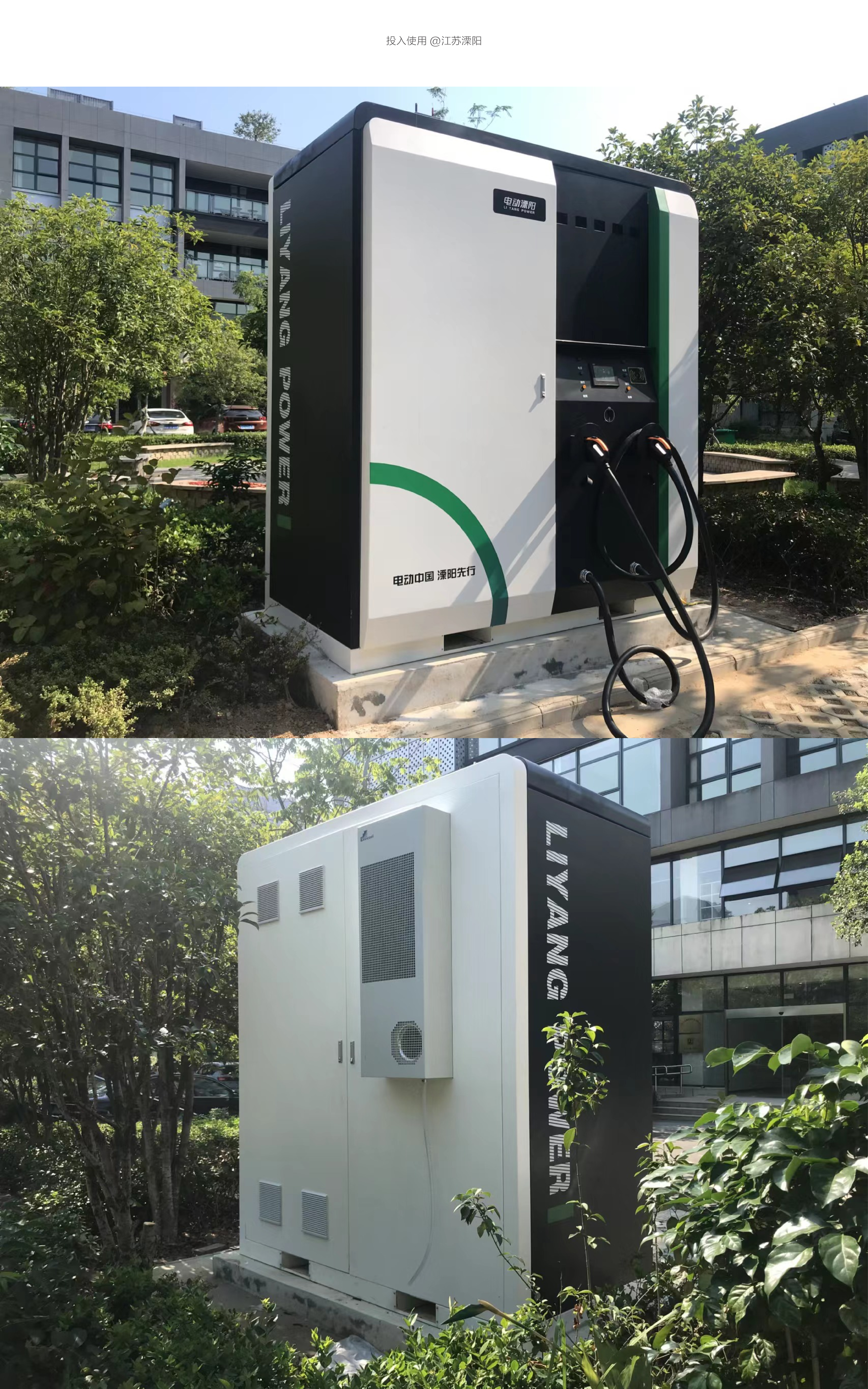 Energy storage，equipment，sheet metal，