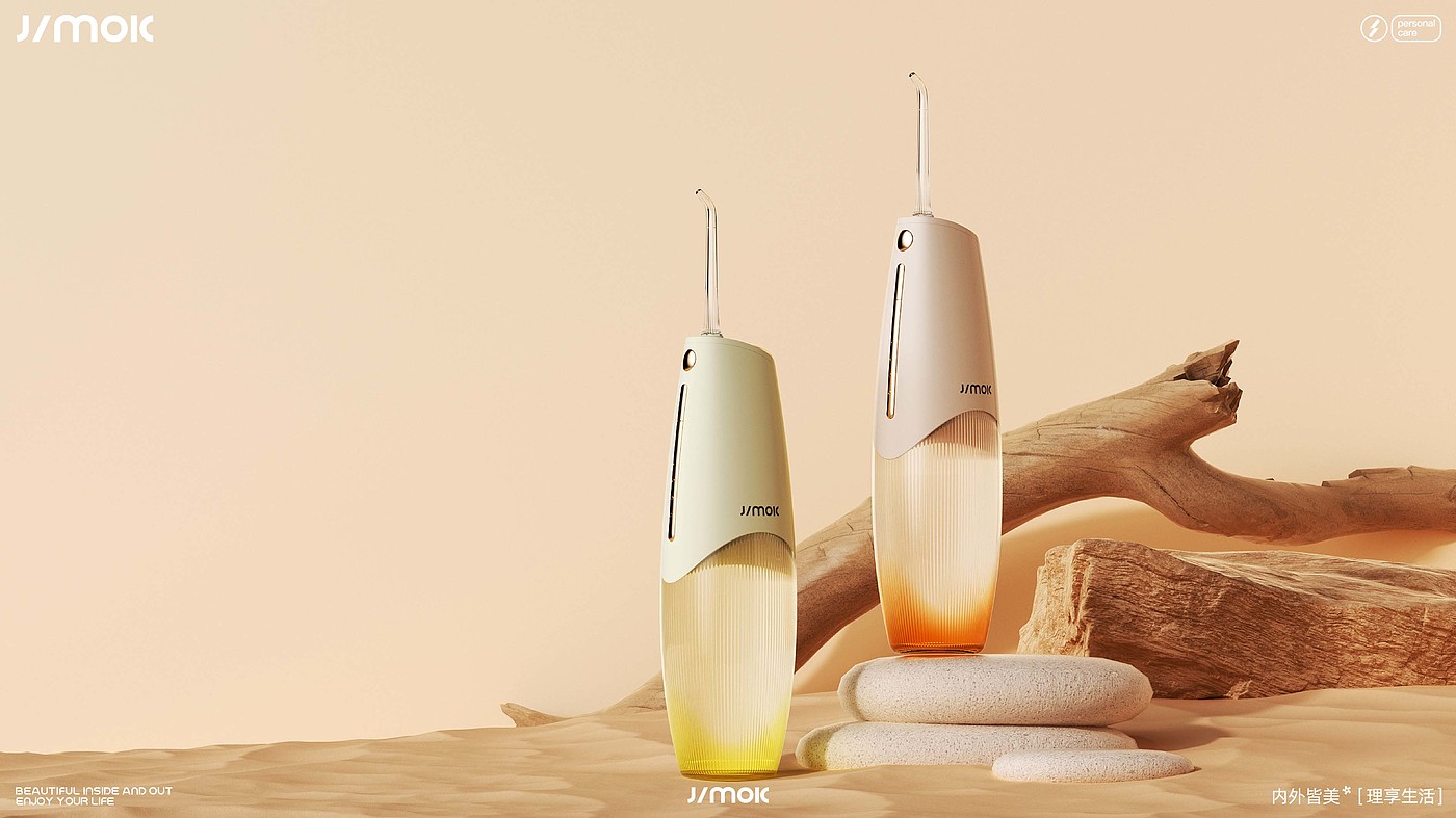 Gehu，oral irrigator，Household products，industrial design，product design，jimok jinmei guest，household electrical appliances，online retailers，