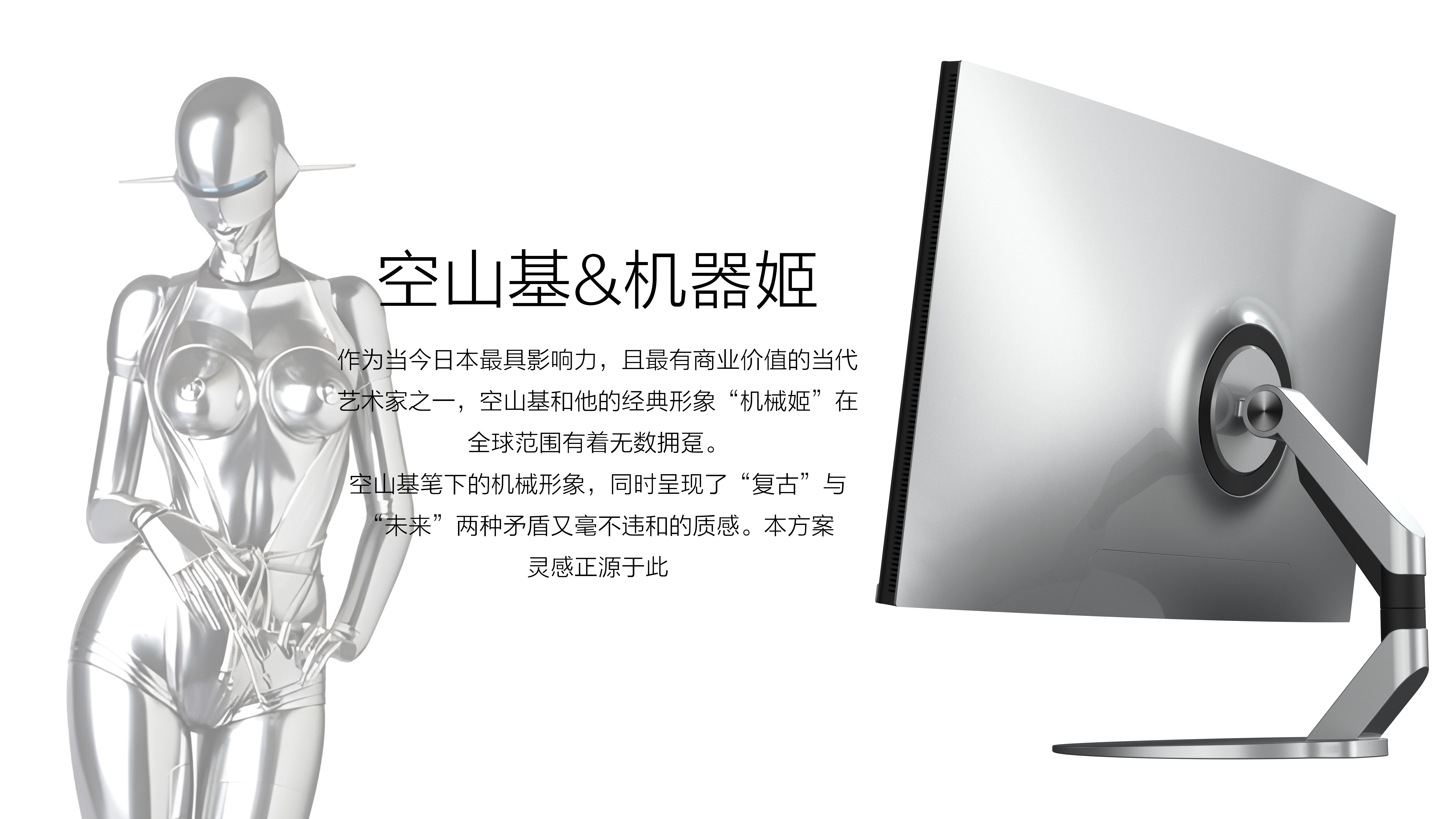 empty mountain base，monitor，Minimalist，