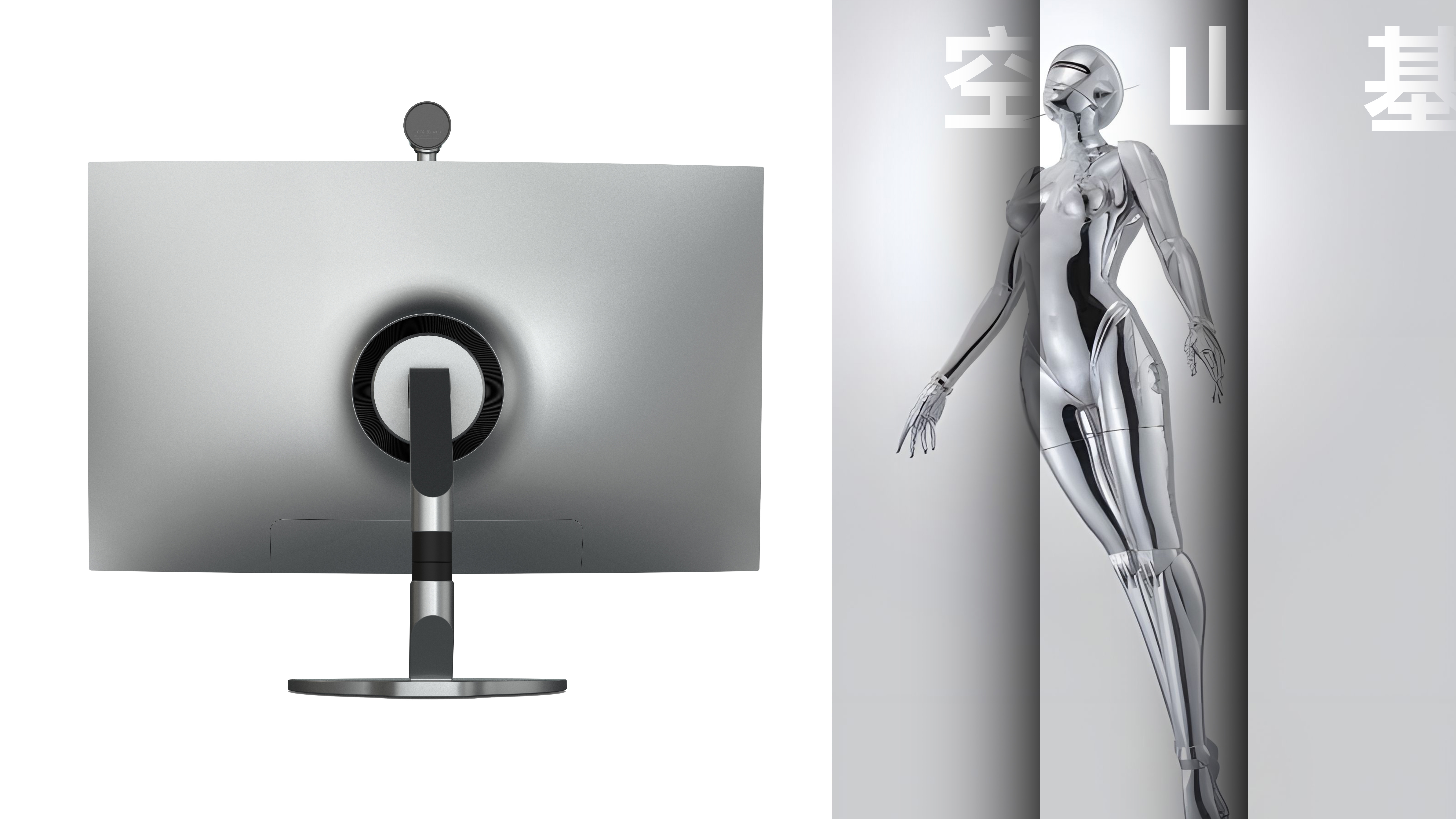 empty mountain base，monitor，Minimalist，