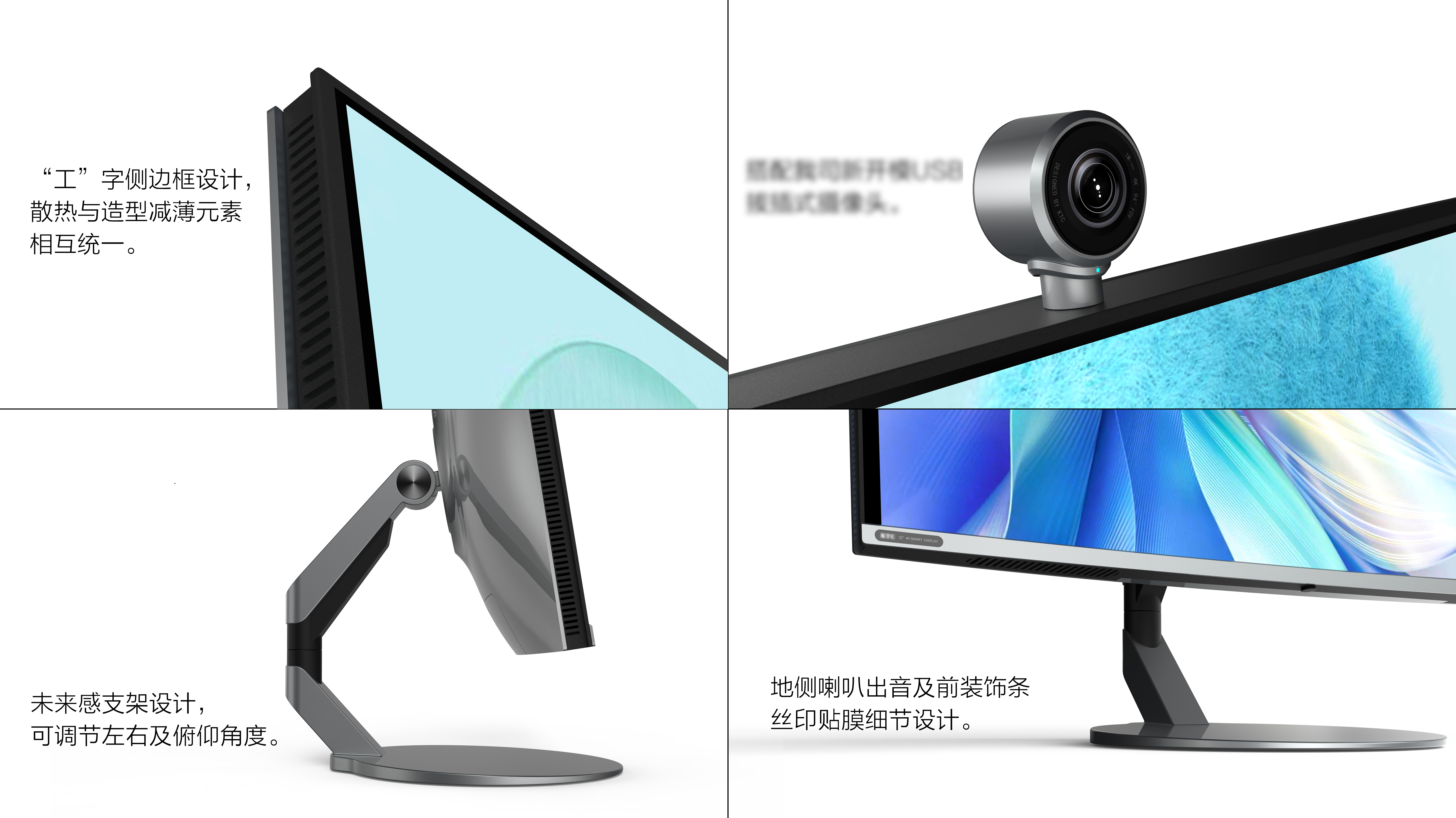 empty mountain base，monitor，Minimalist，