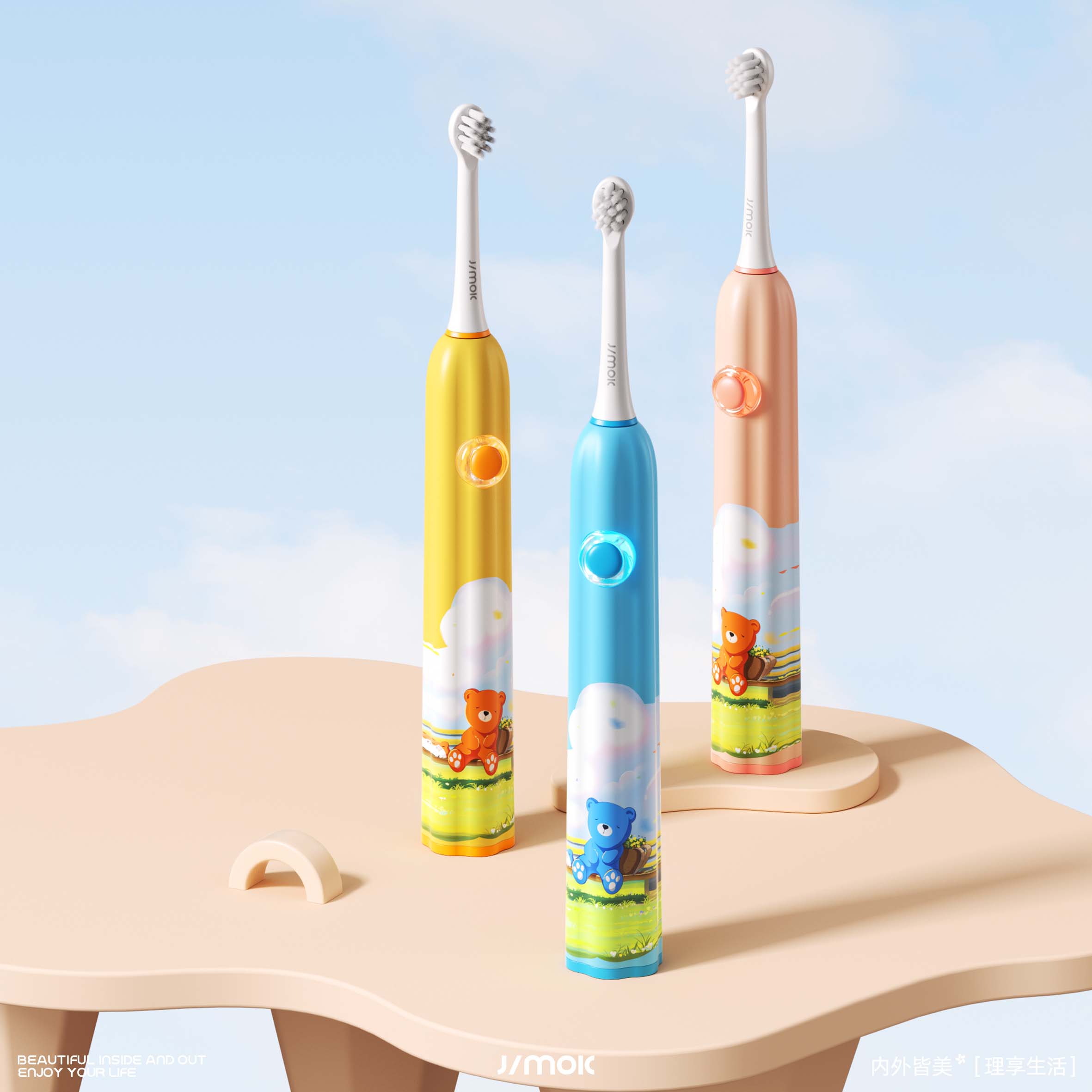 jimok jinmei guest，Gehu，Mother and baby，Electric toothbrush，Household products，industrial design，product design，online retailers，