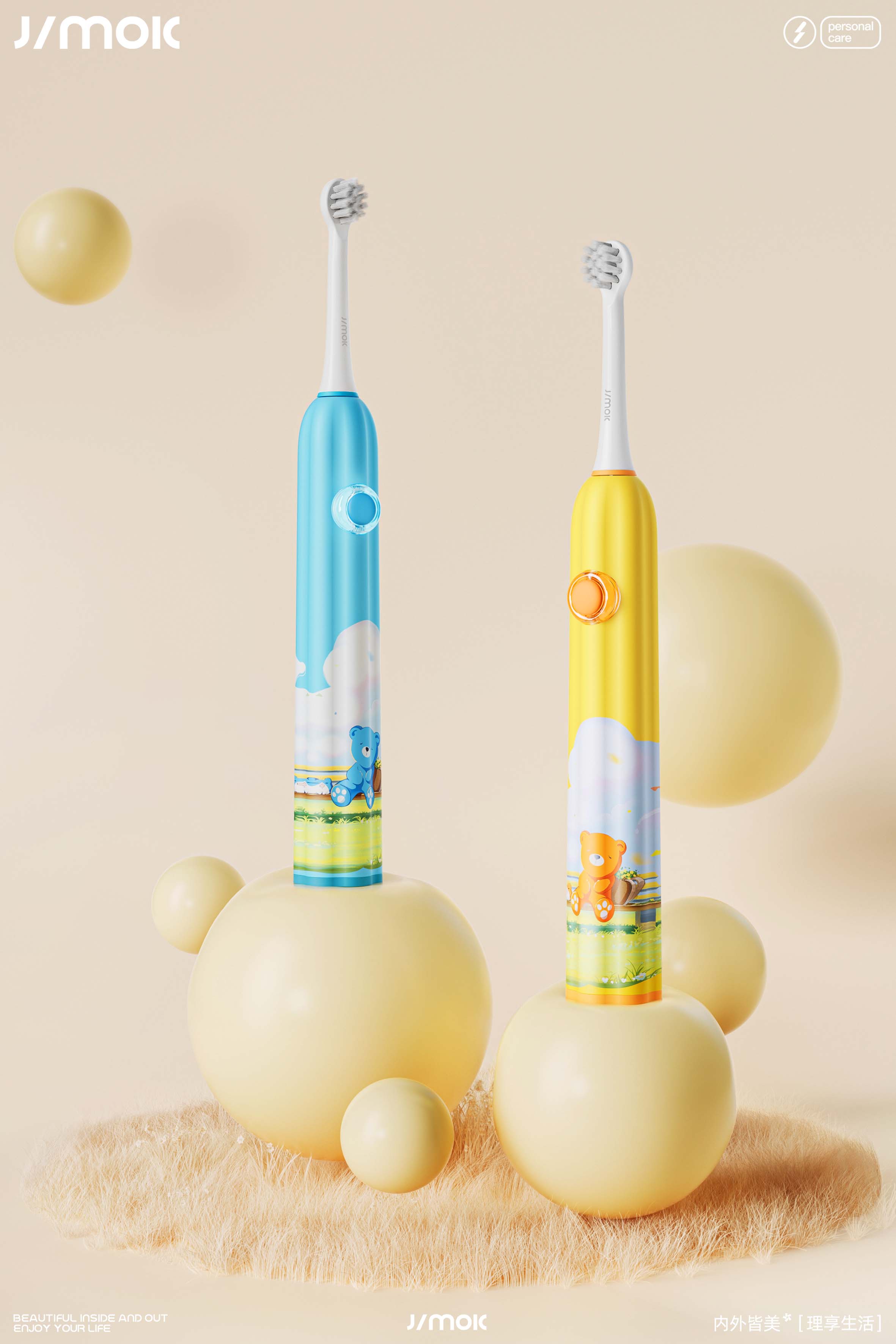 jimok jinmei guest，Gehu，Mother and baby，Electric toothbrush，Household products，industrial design，product design，online retailers，