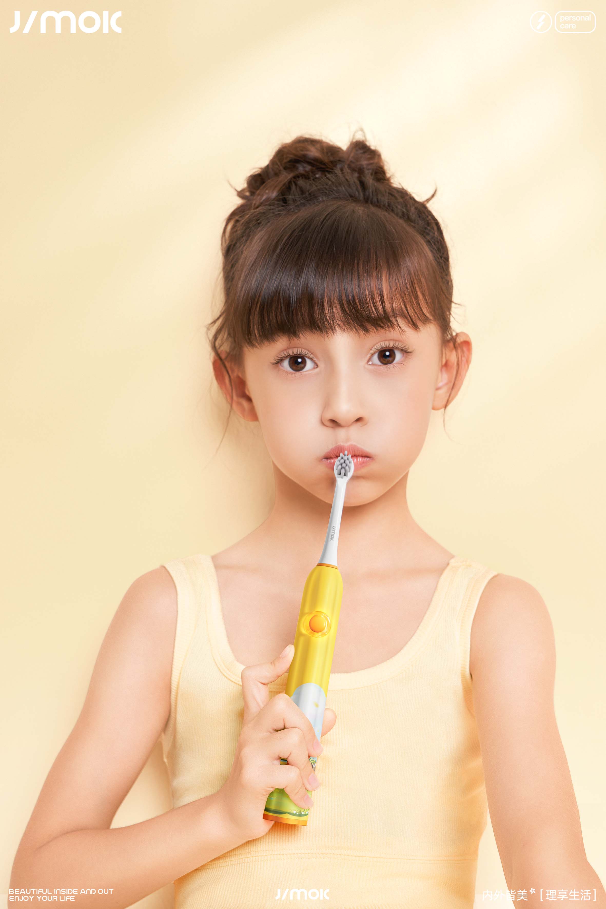 jimok jinmei guest，Gehu，Mother and baby，Electric toothbrush，Household products，industrial design，product design，online retailers，