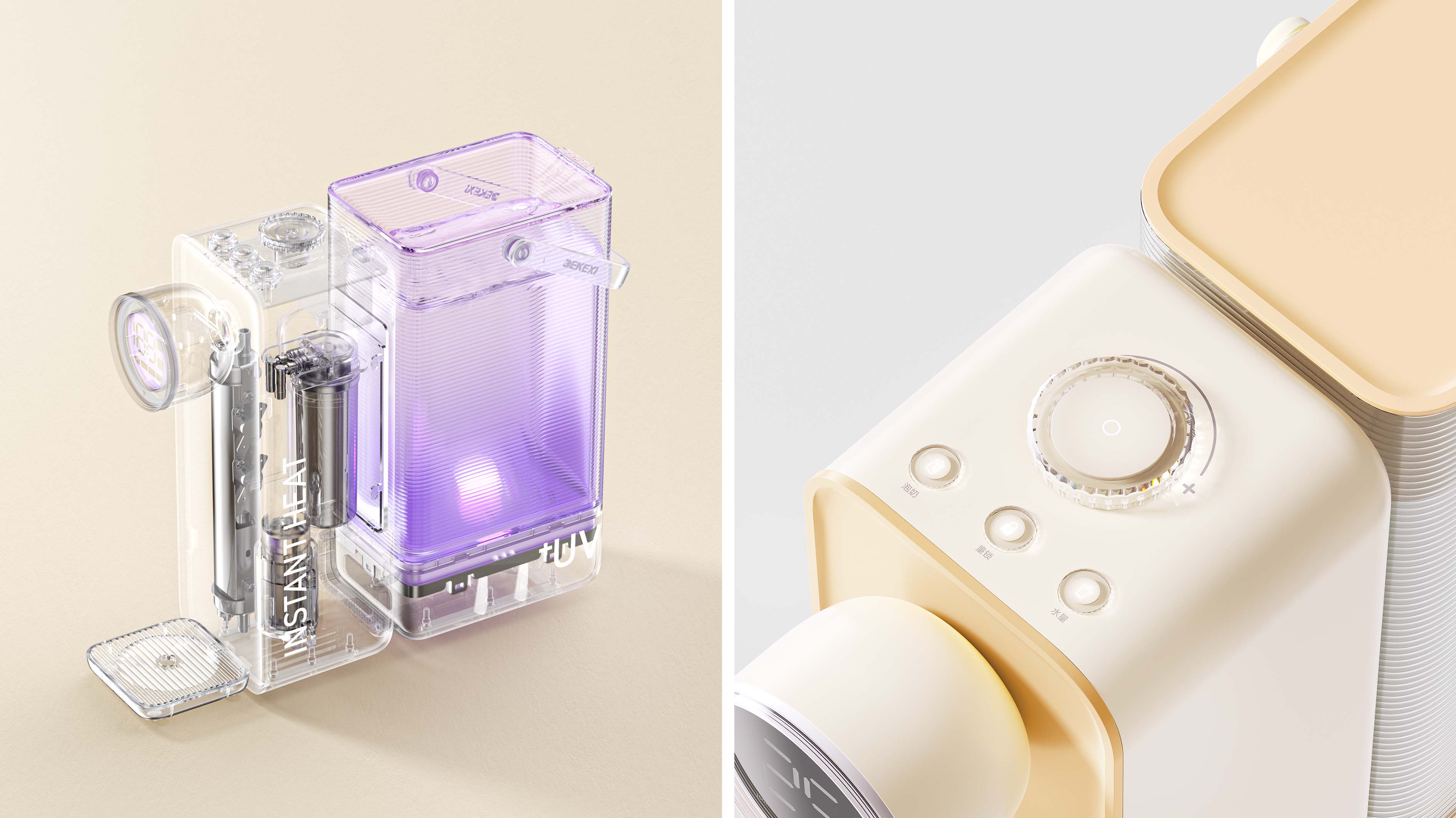 Instant hot water dispenser，Instant drinking machine，Household products，Household appliances，industrial design，product design，DEKEXI，online retailers，