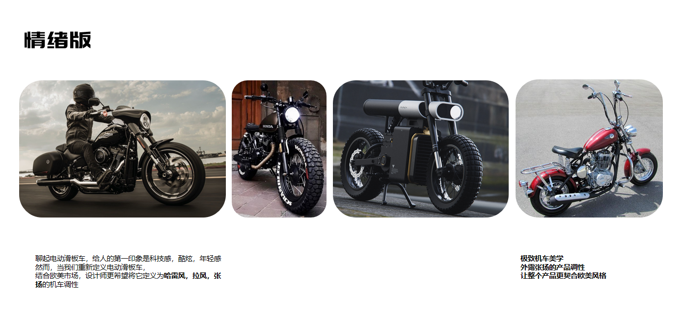 Electric scooter，Electric scooter，vehicle，vehicle，European and American markets，European and American markets，