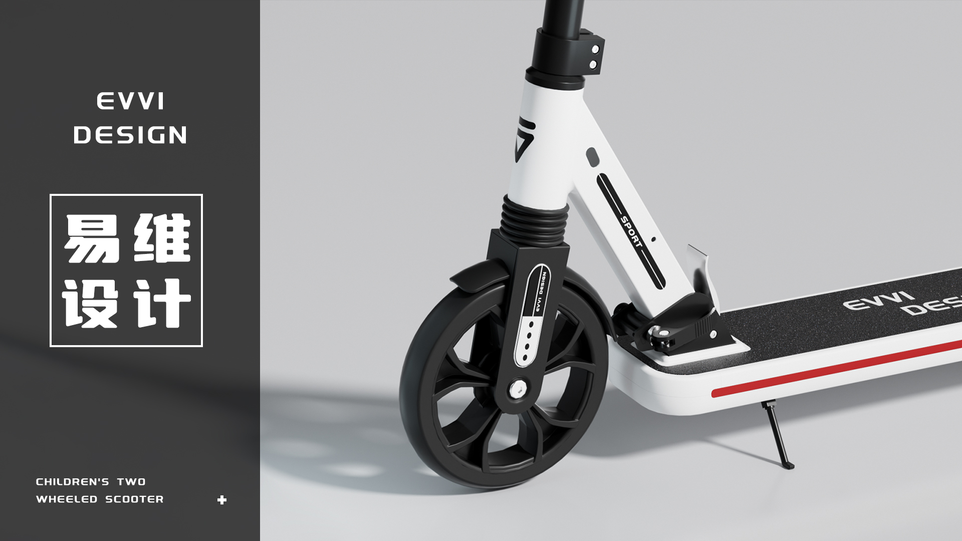 Two-wheel skateboard，Skate，Substitute for transportation，Stroller，