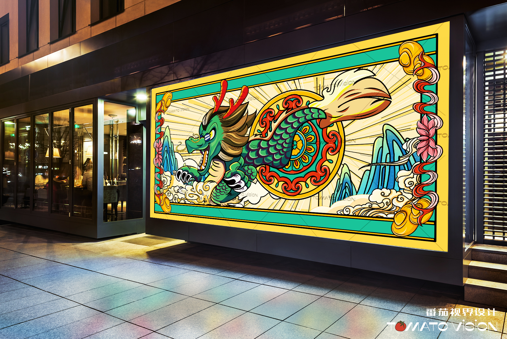 2024，Loong，National tide，Illustration，