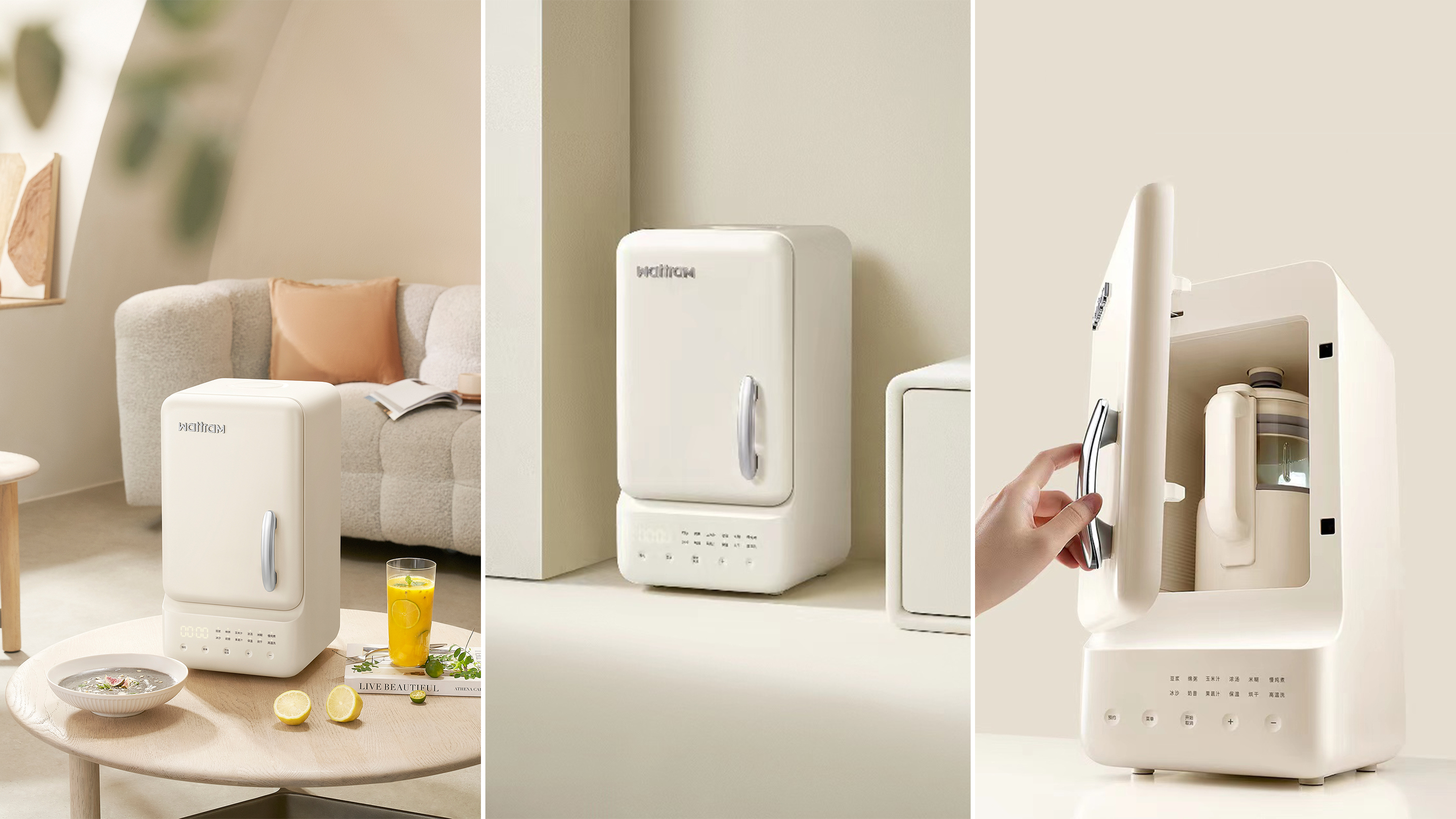 industrial design，product design，small home appliances，Logo design，sample reels，Product rendering，Wall breaker，Design，