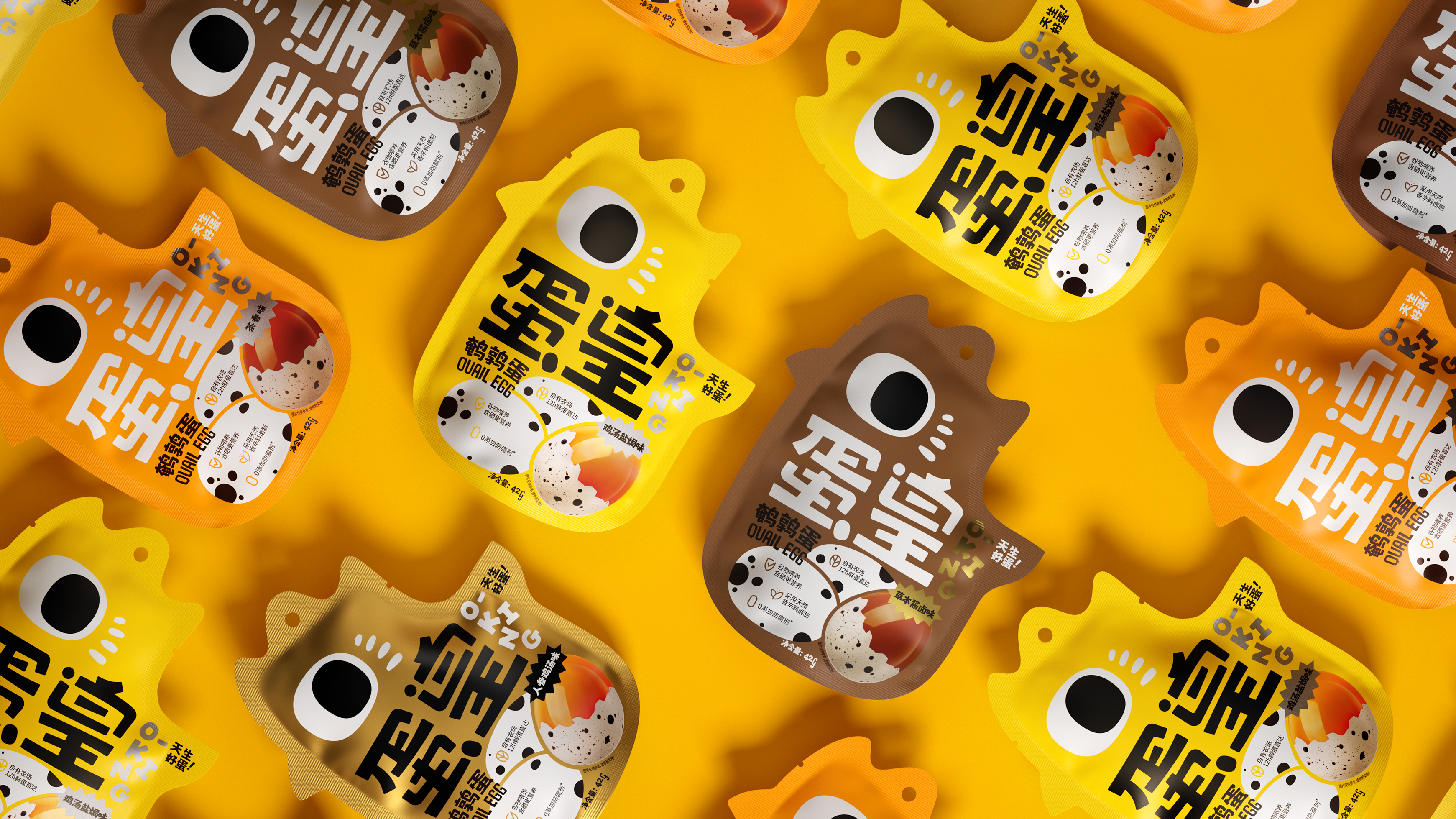 packing，IP，delayering，snacks，