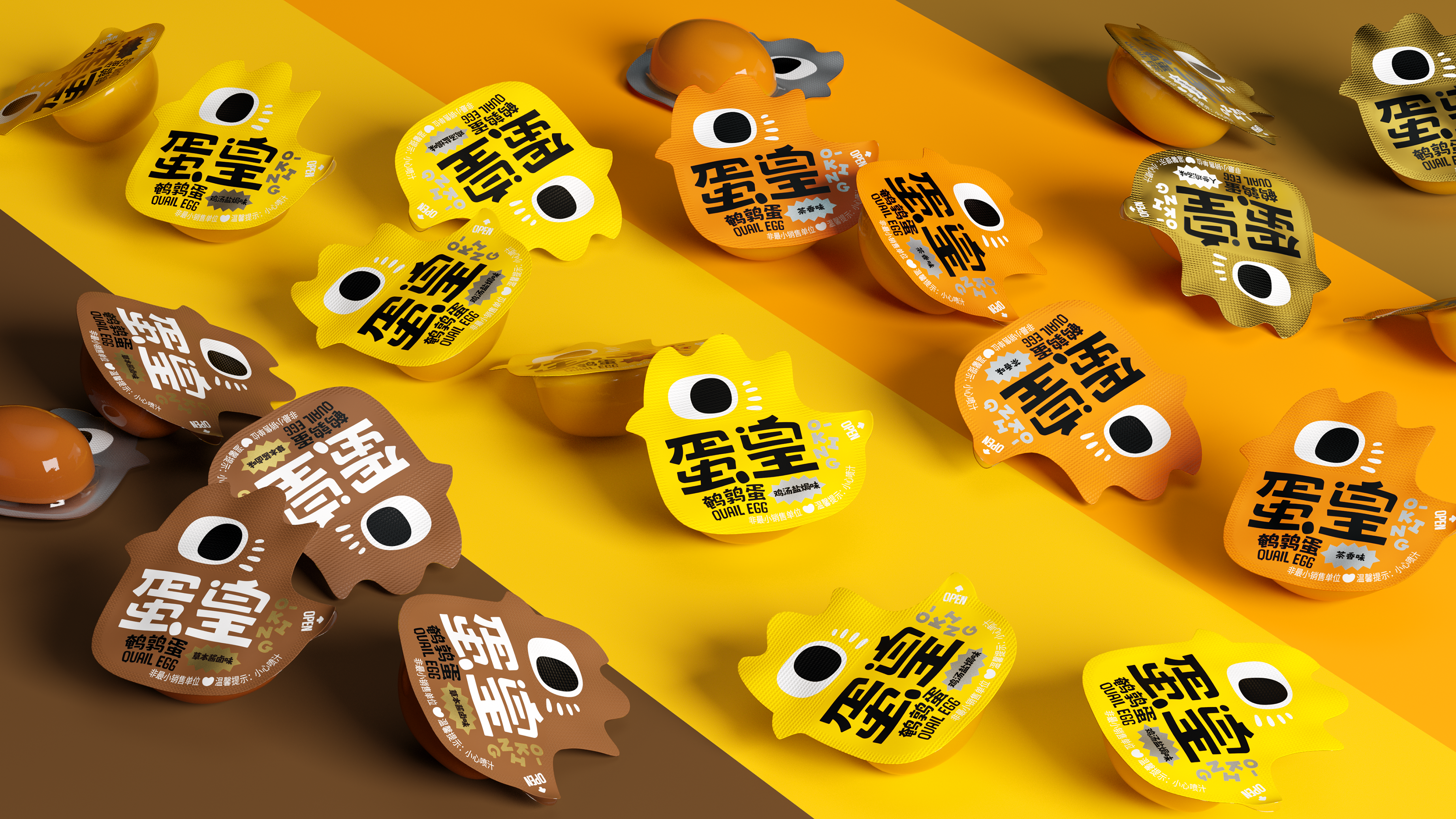 packing，IP，delayering，snacks，