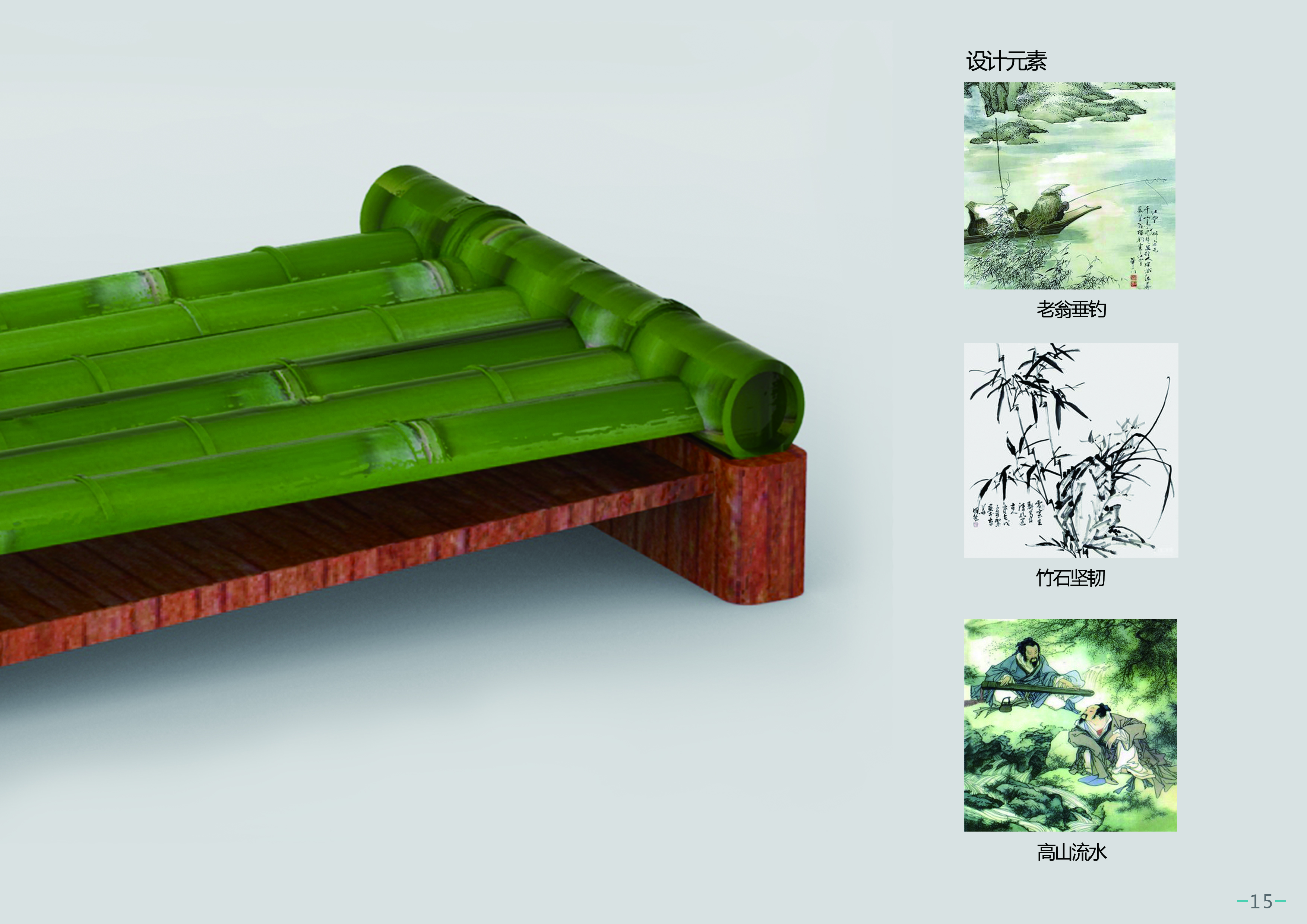 Cultural creation，Tea Service，Bamboo，