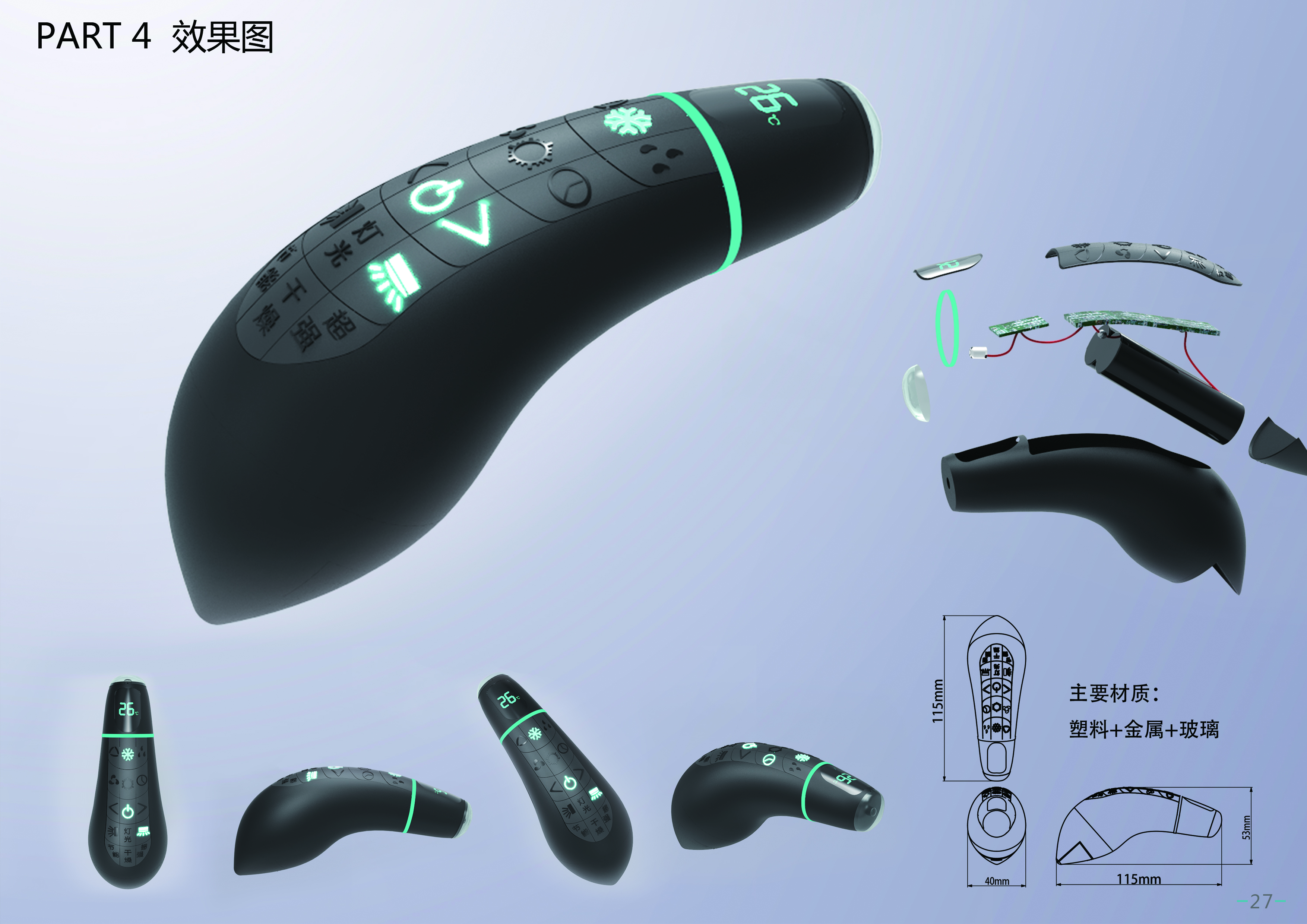 Remote control for air conditioner，