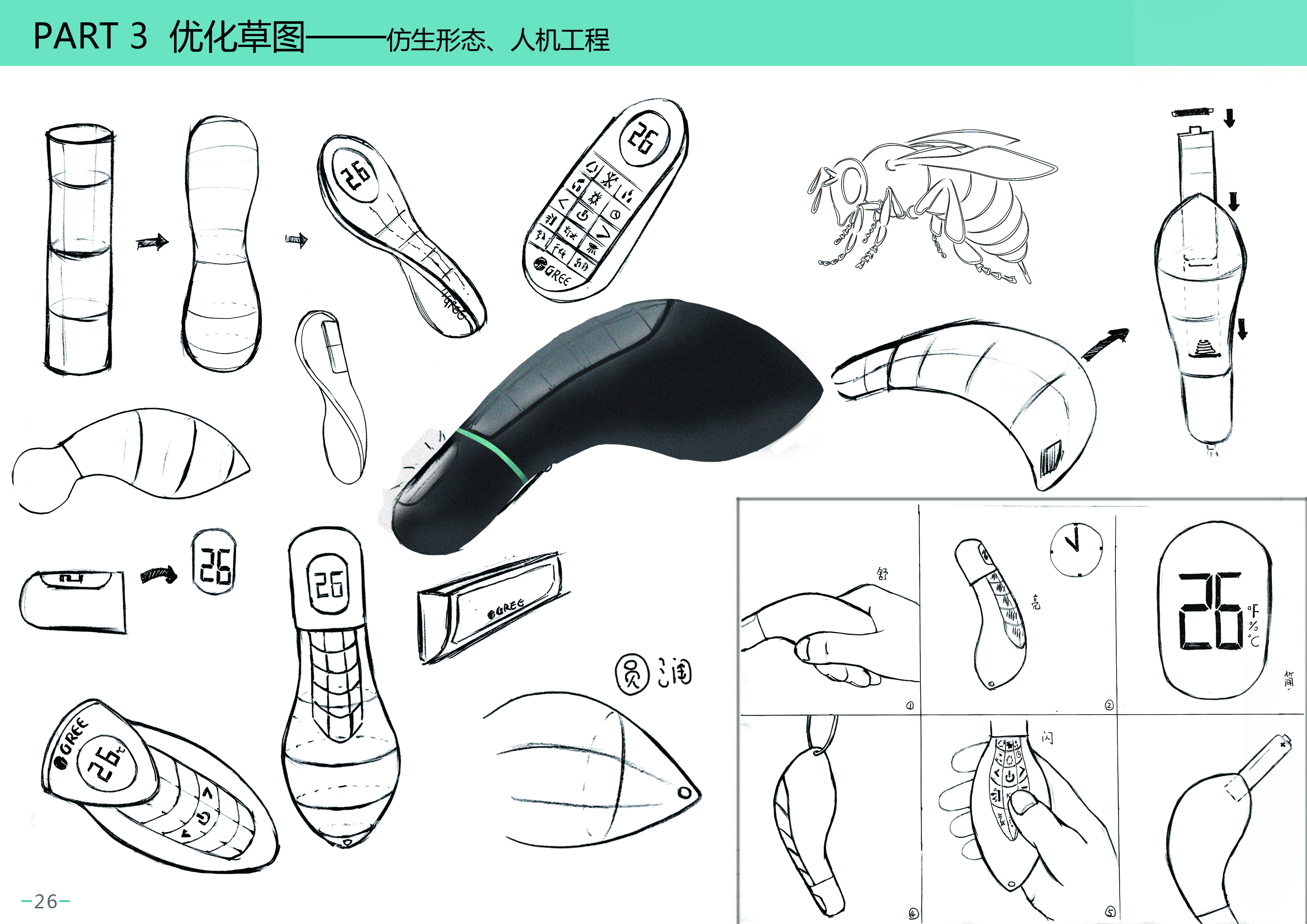 Remote control for air conditioner，
