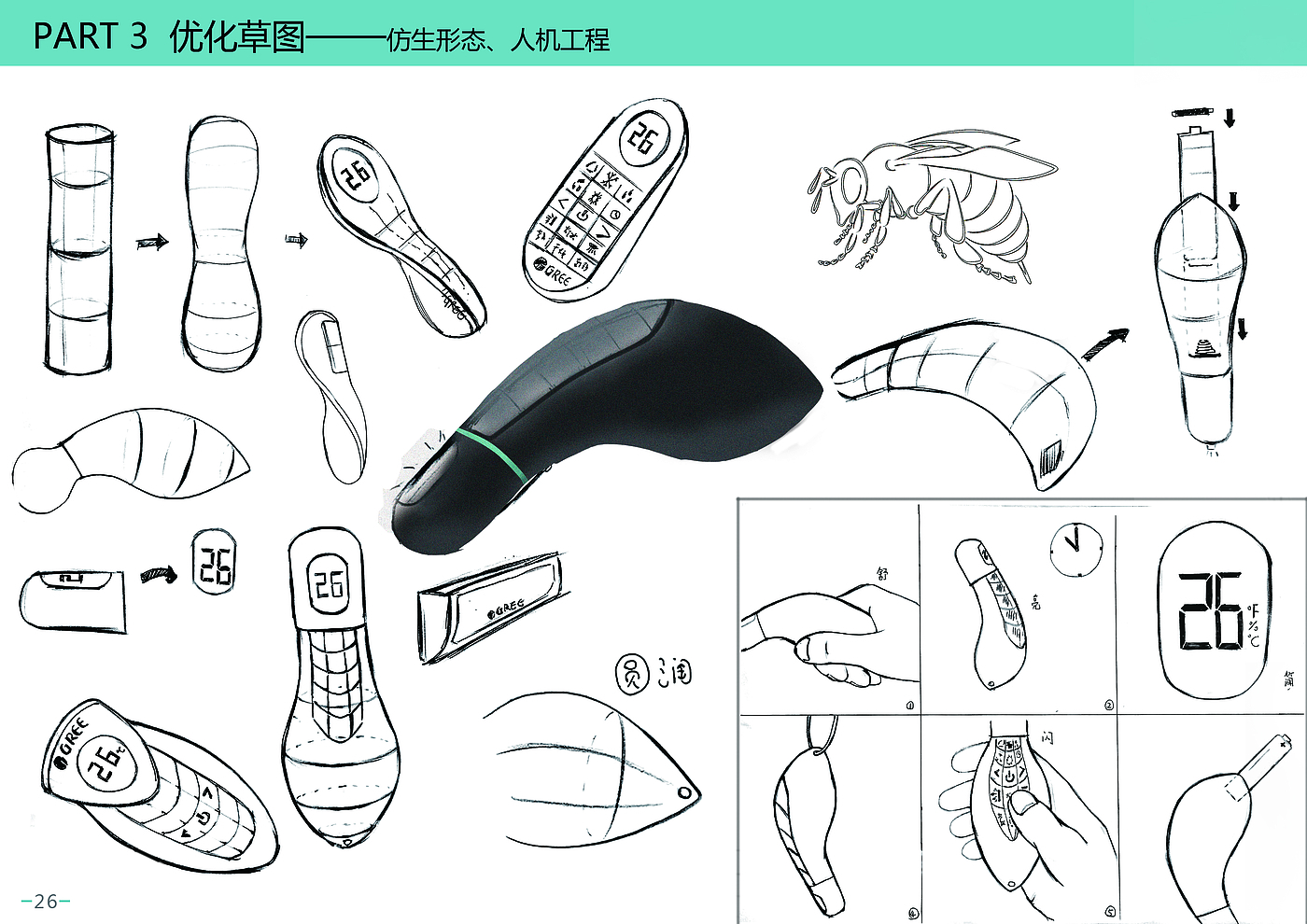 Remote control for air conditioner，