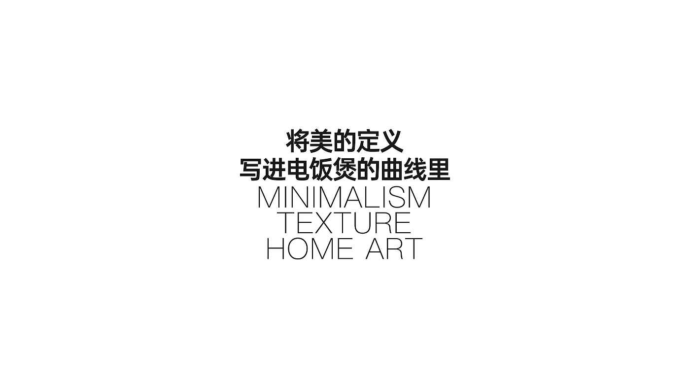 工业设计，产品设计，小家电，logo设计，作品集，产品渲染，破壁机，设计，