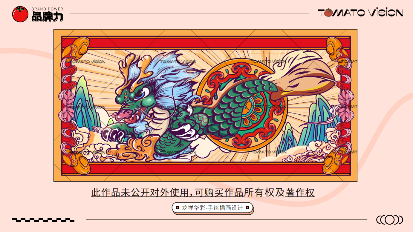 Brand building，Brand visual design，BRAND INTRODUCTION，Graphic Artist Designer，Illustration design，