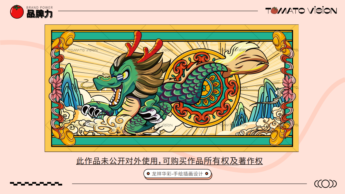 Brand building，Brand visual design，BRAND INTRODUCTION，Graphic Artist Designer，Illustration design，