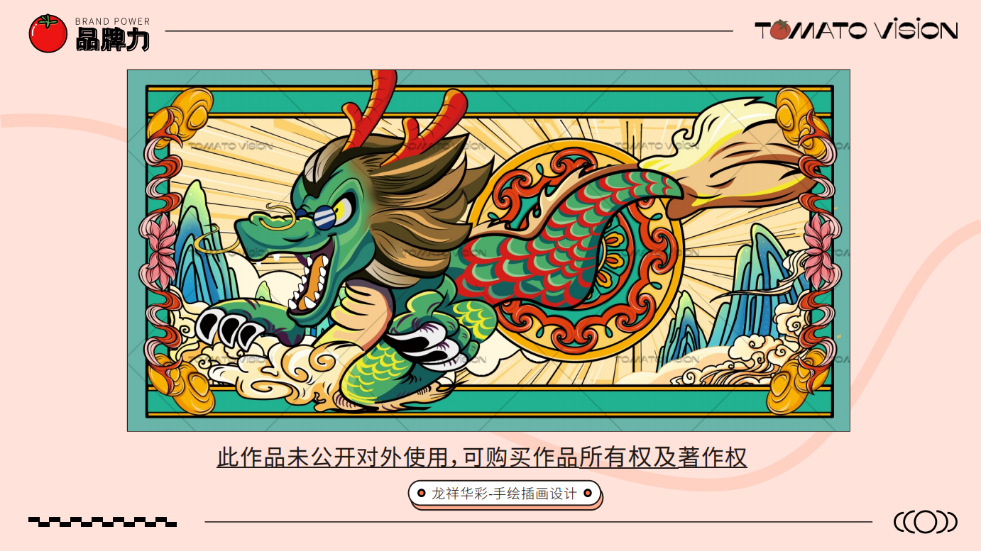 Brand building，Brand visual design，BRAND INTRODUCTION，Graphic Artist Designer，Illustration design，