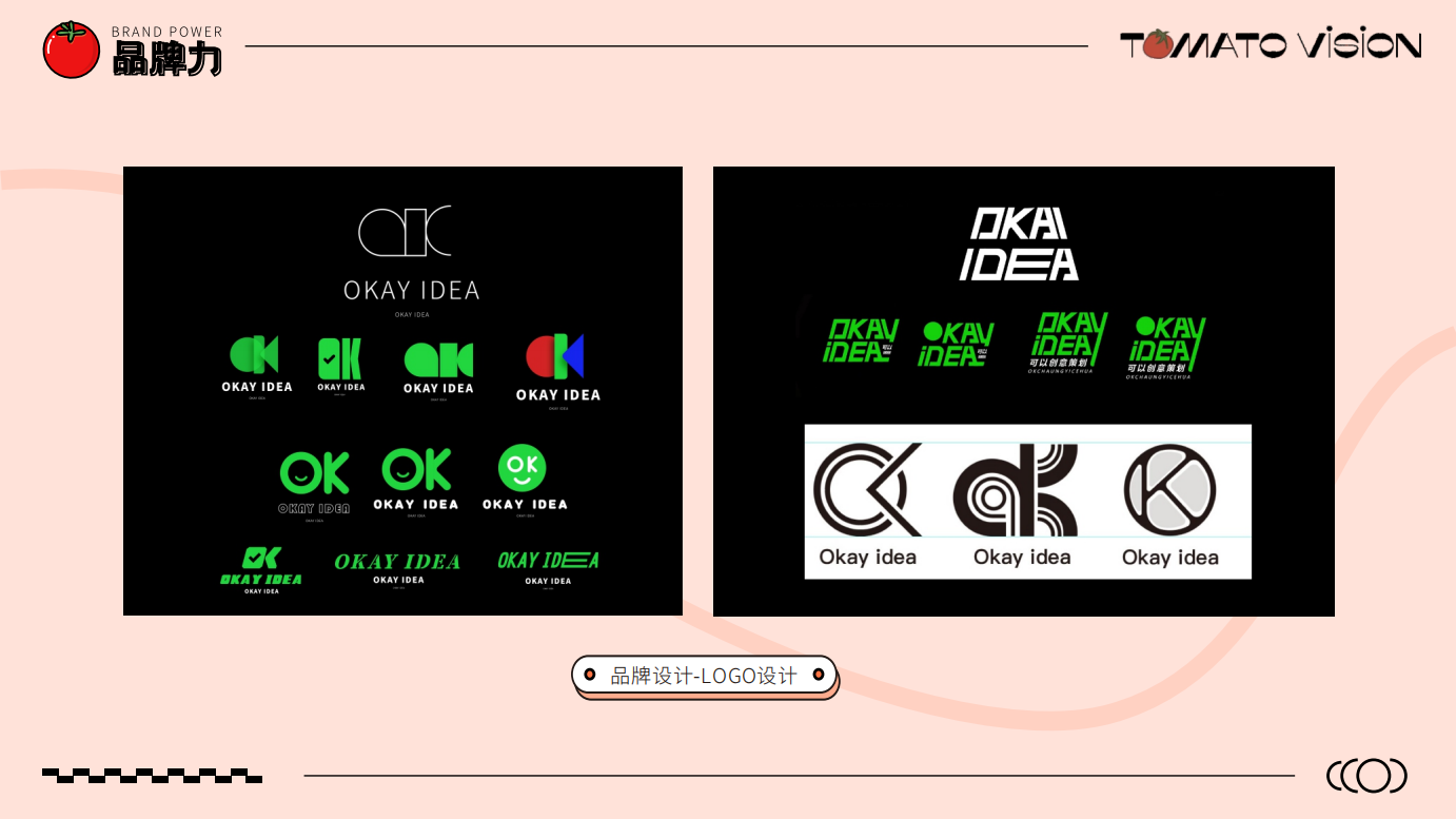 Brand building，Brand visual design，BRAND INTRODUCTION，Graphic Artist Designer，Illustration design，