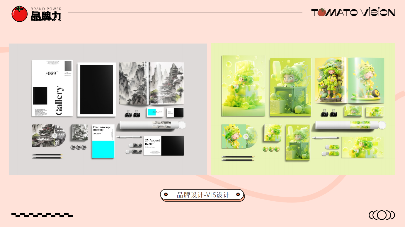 Brand building，Brand visual design，BRAND INTRODUCTION，Graphic Artist Designer，Illustration design，