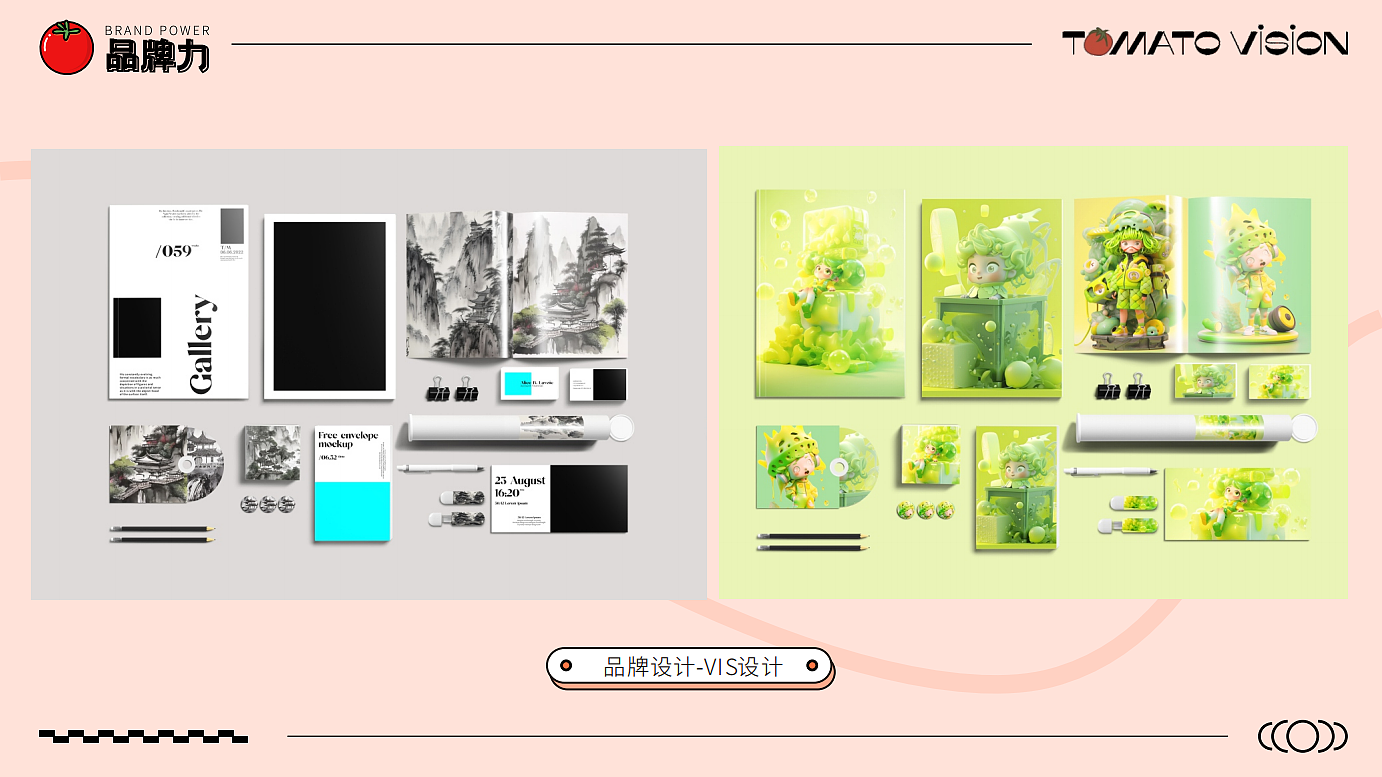 Brand building，Brand visual design，BRAND INTRODUCTION，Graphic Artist Designer，Illustration design，