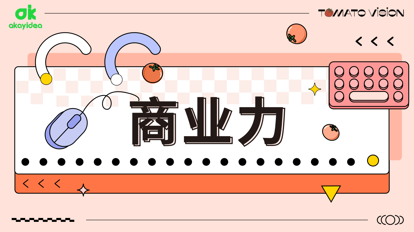 Brand building，Brand visual design，BRAND INTRODUCTION，Graphic Artist Designer，Illustration design，