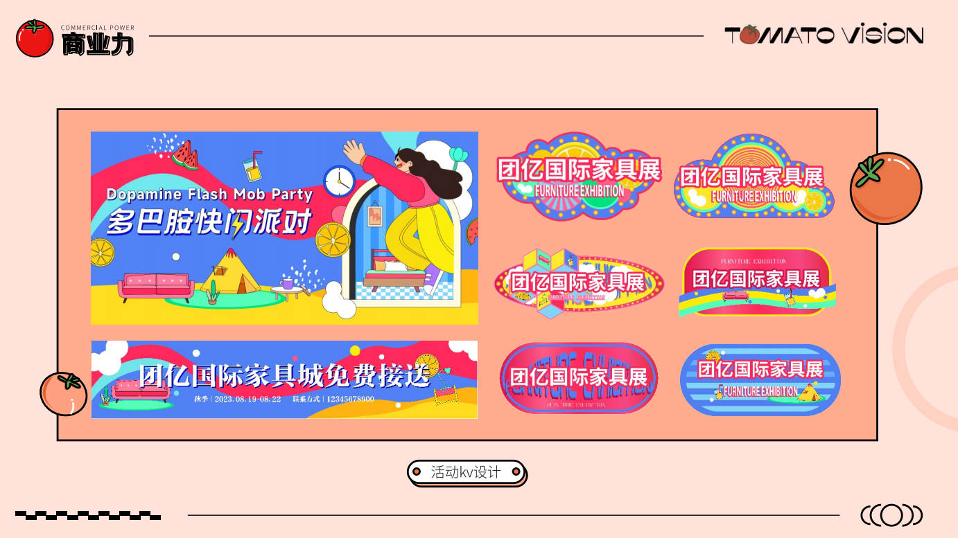 Brand building，Brand visual design，BRAND INTRODUCTION，Graphic Artist Designer，Illustration design，